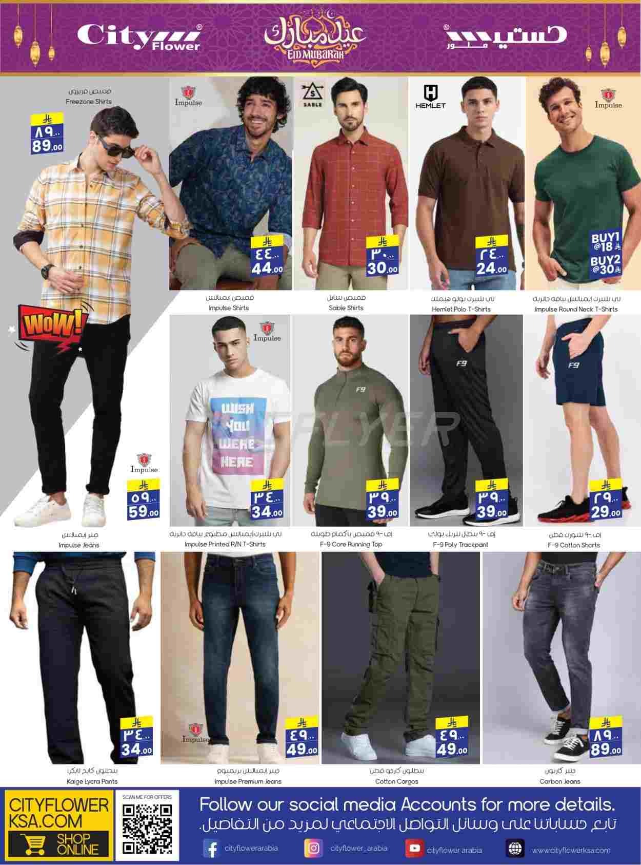 offerimage