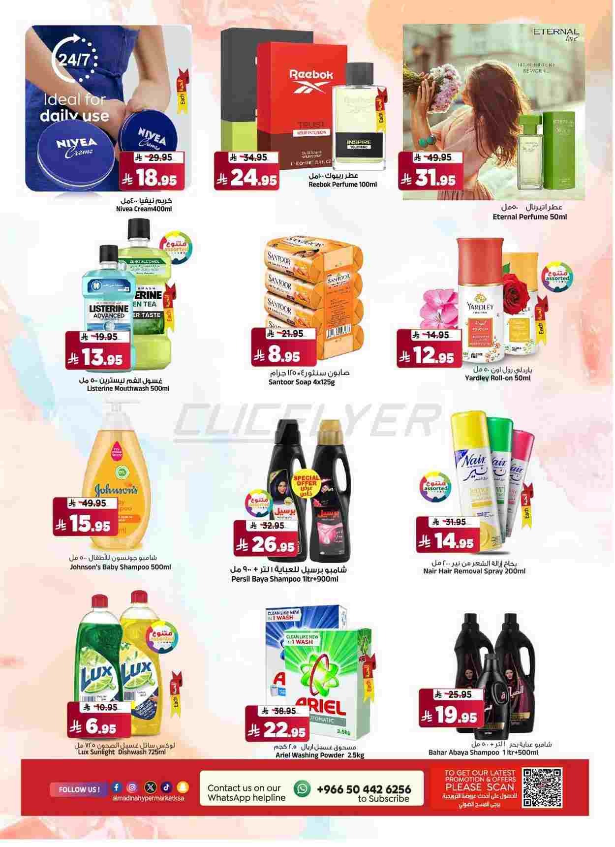 offerimage