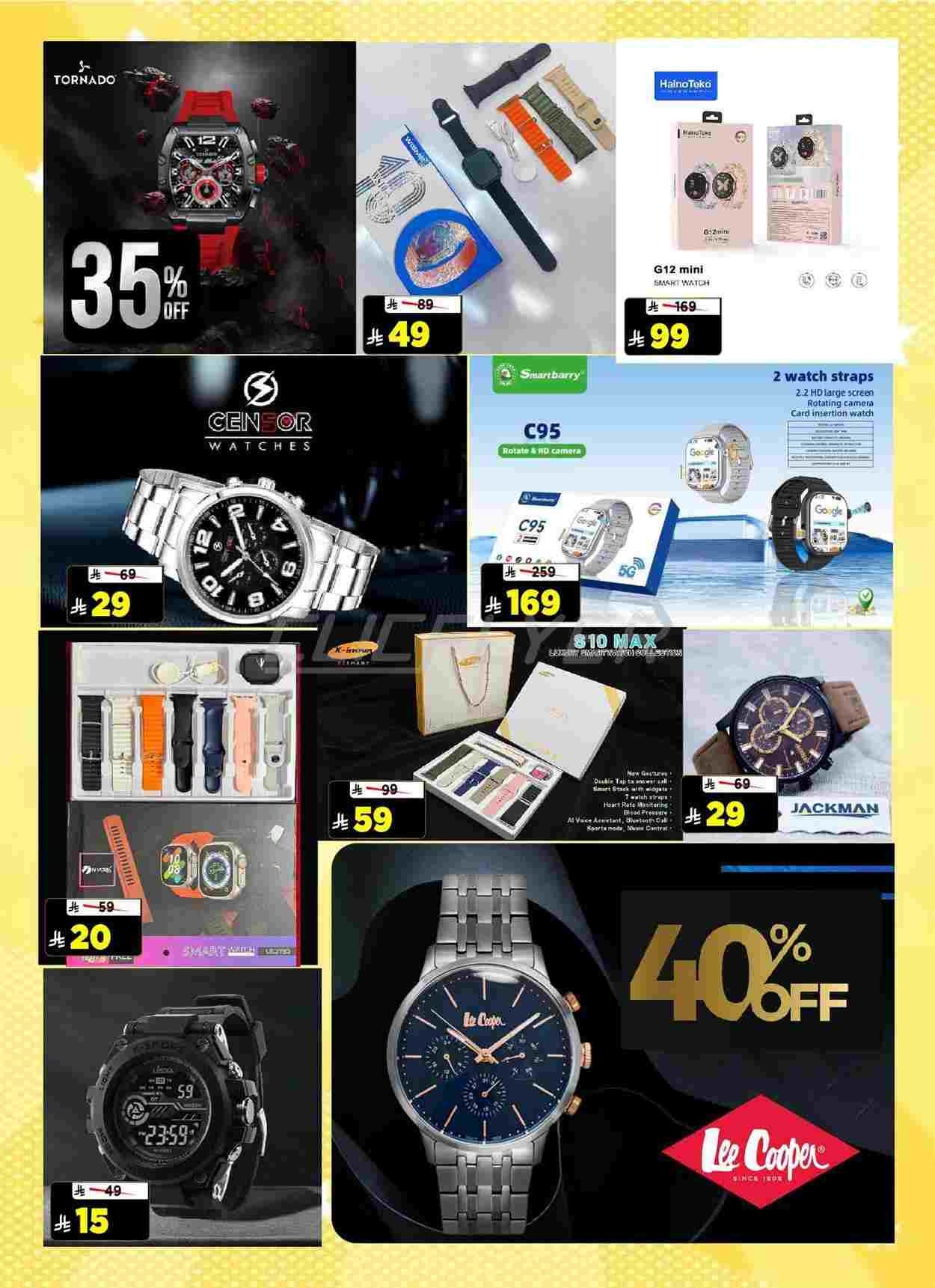 offerimage