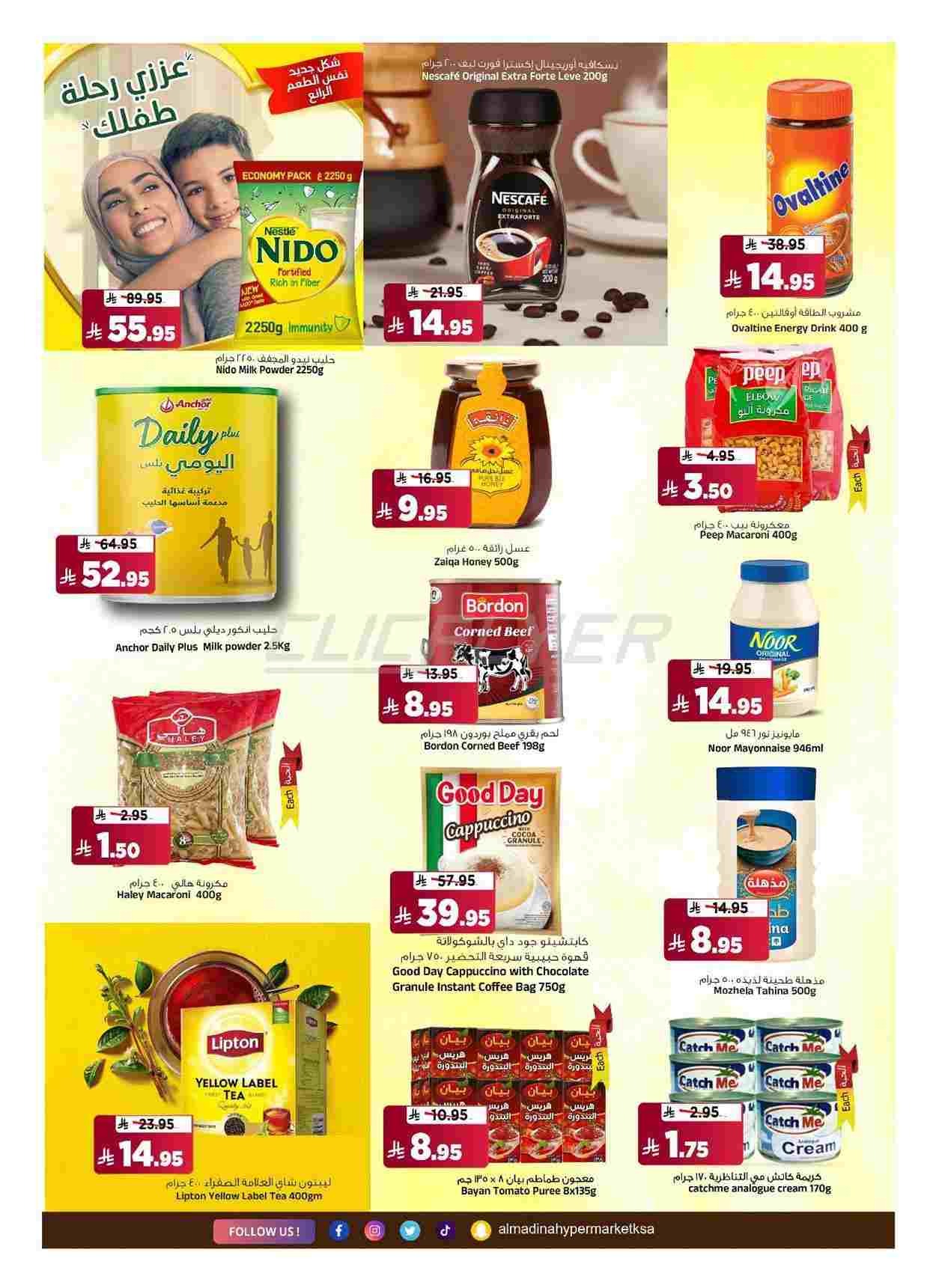 offerimage
