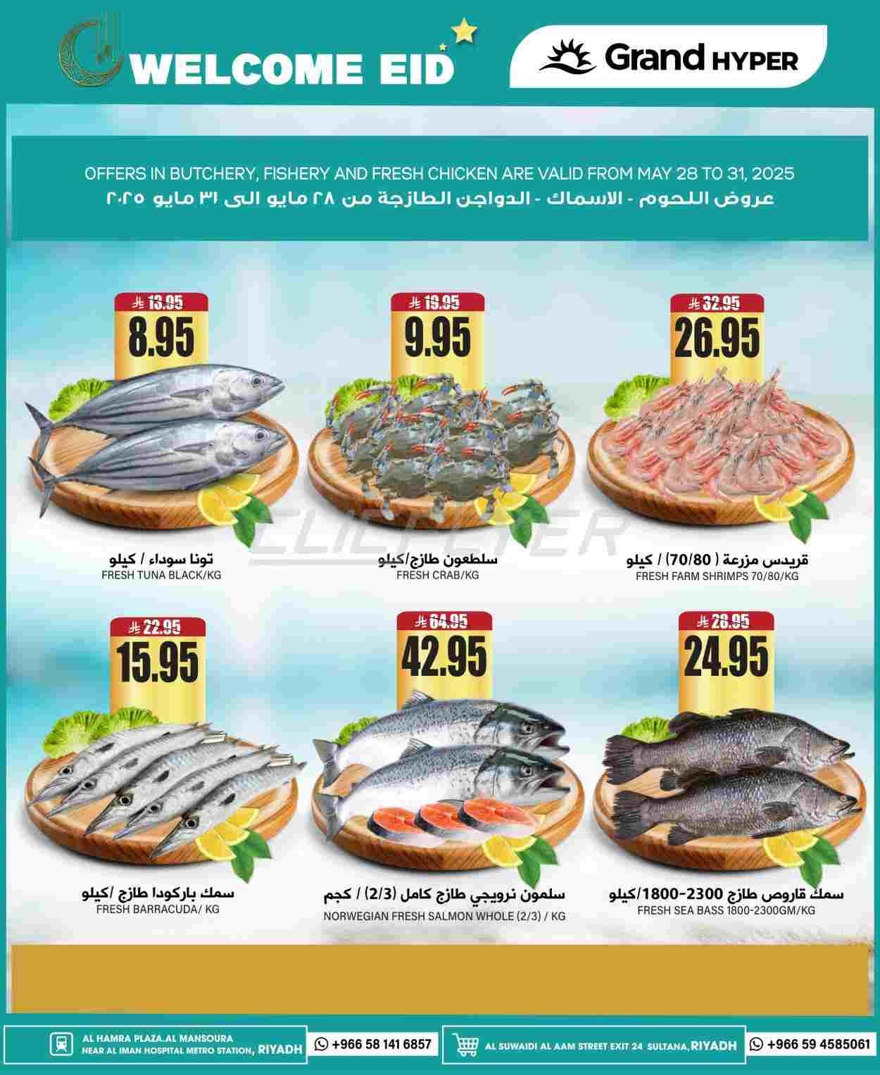 offerimage