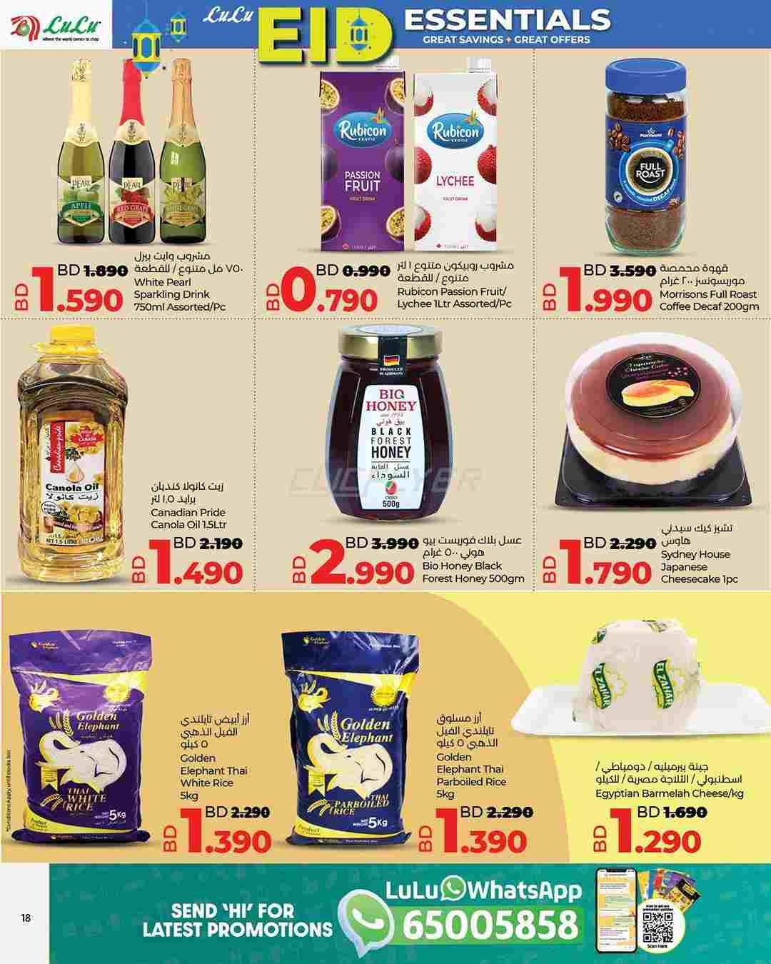 offerimage