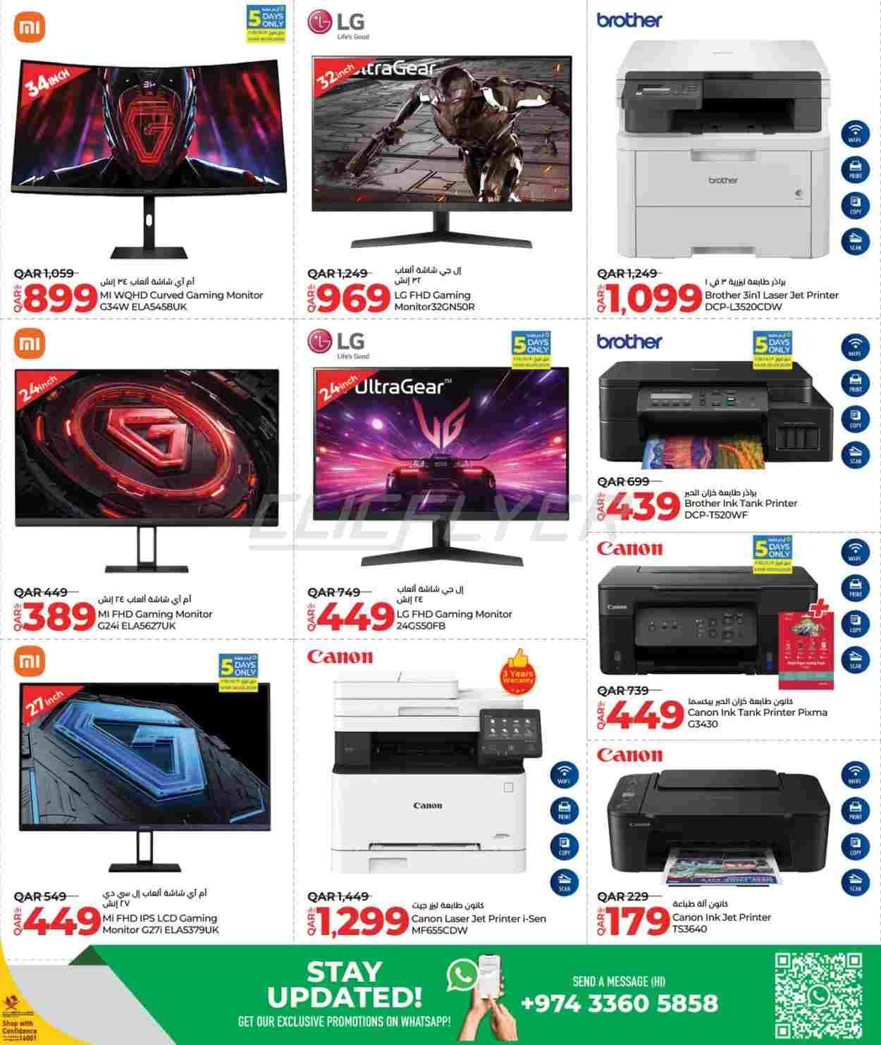 offerimage