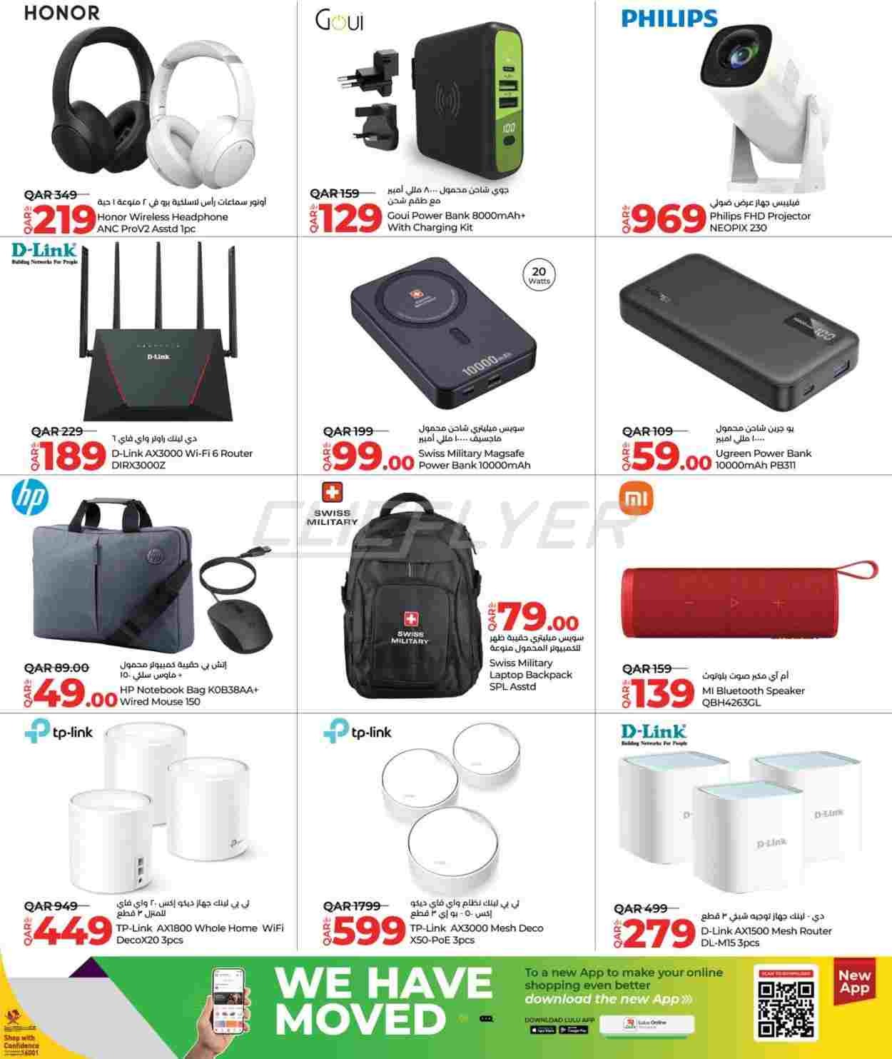 offerimage