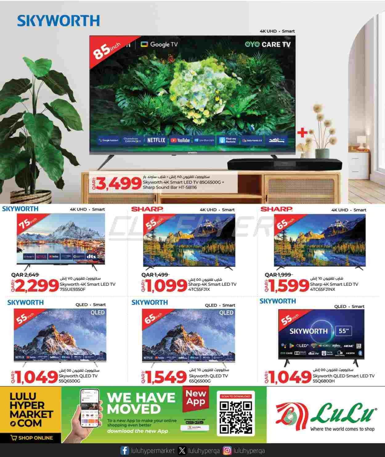 offerimage