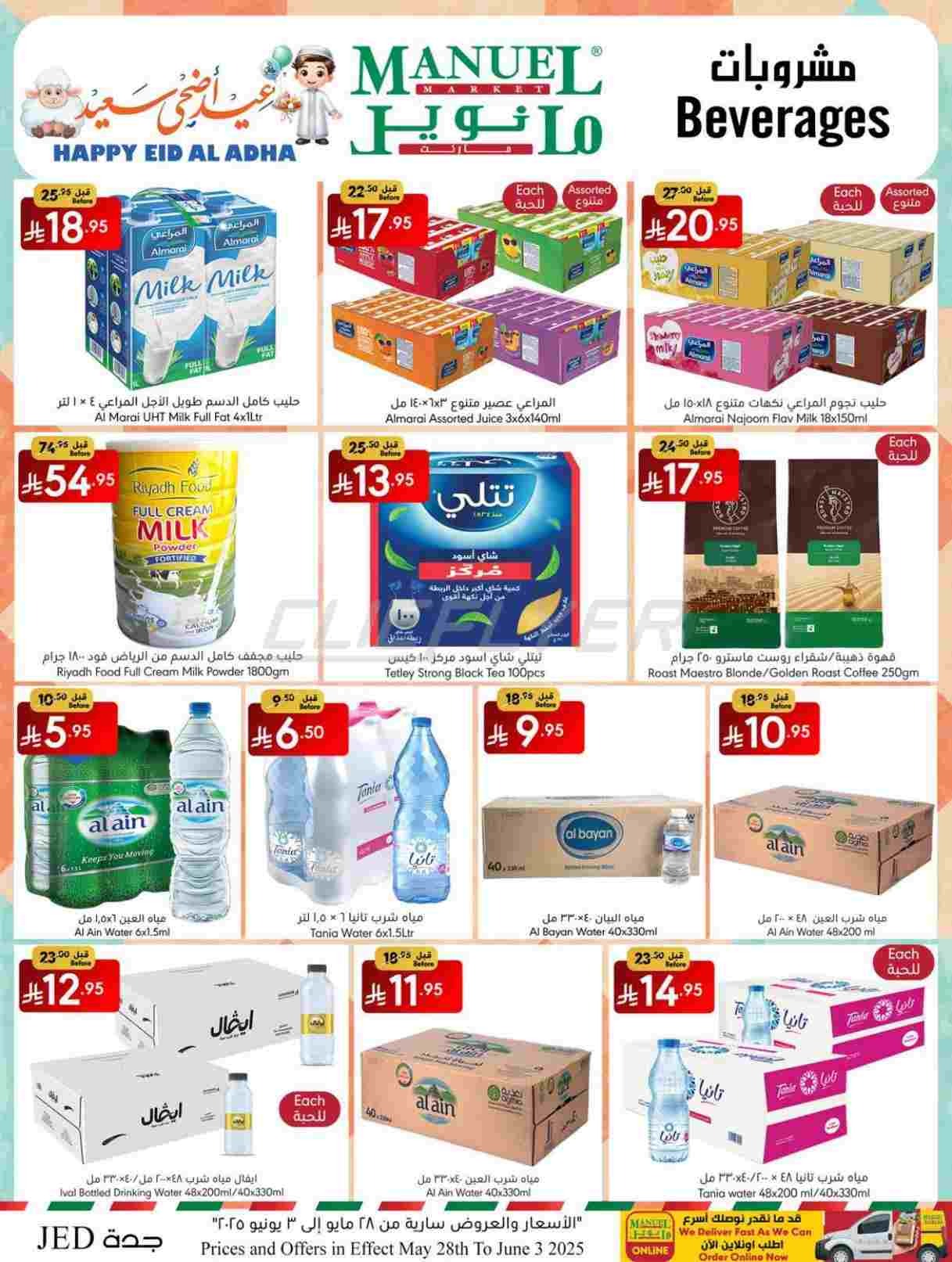 offerimage