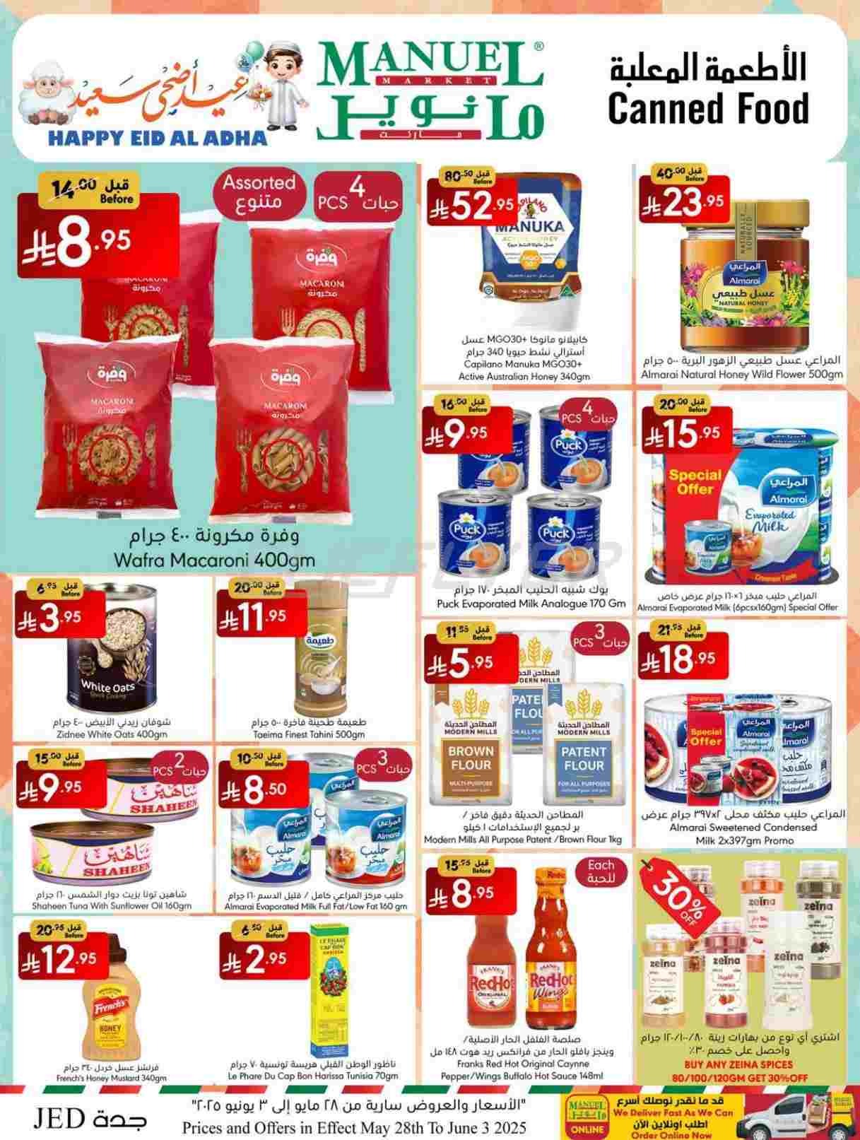 offerimage