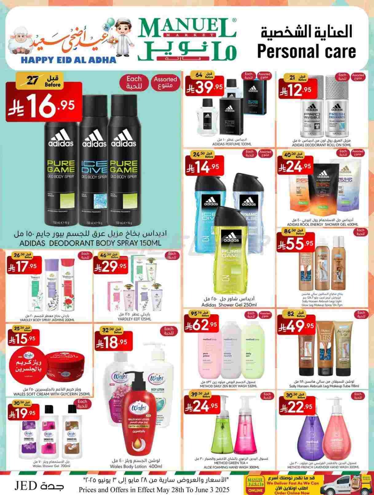 offerimage
