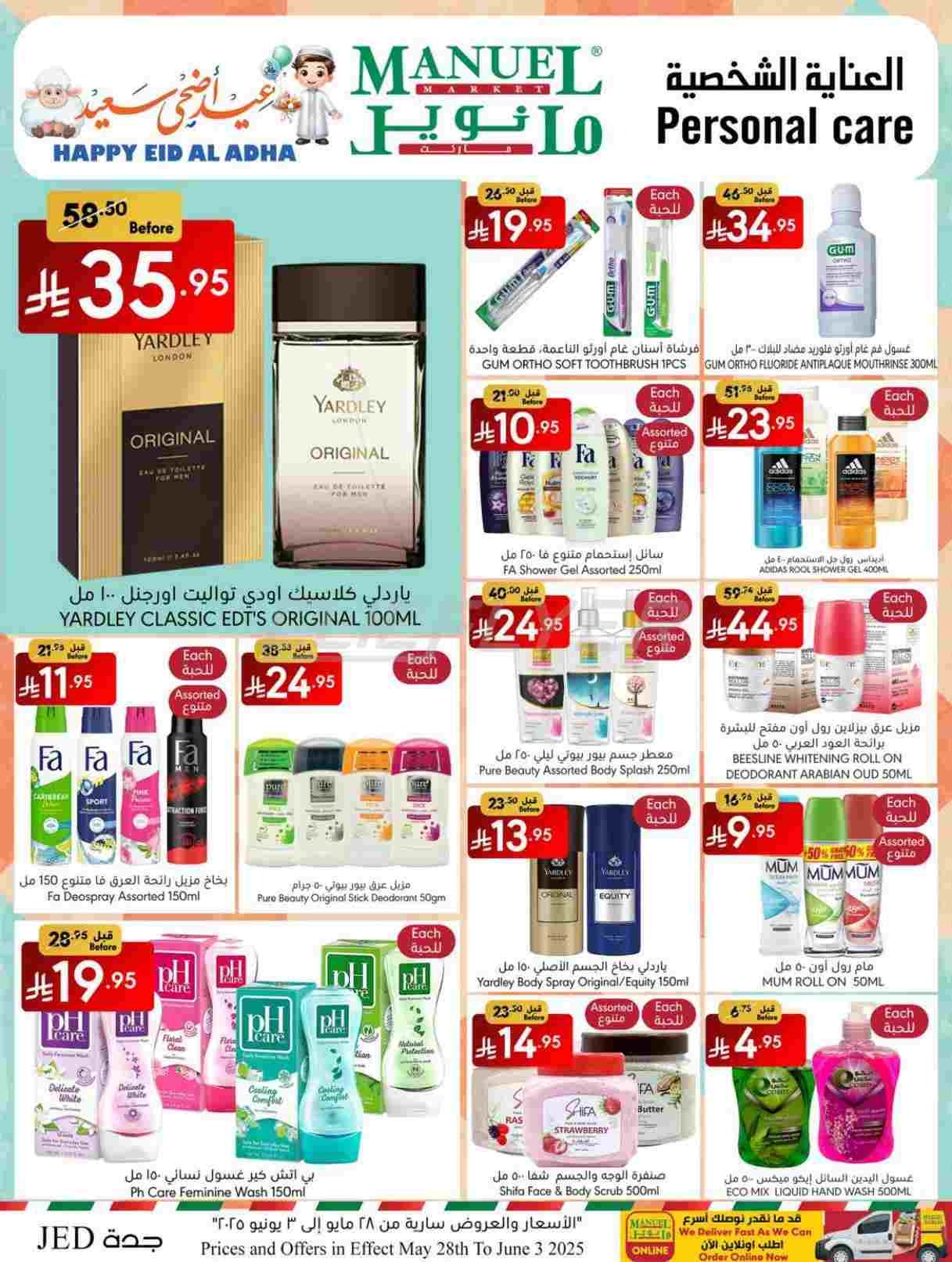 offerimage
