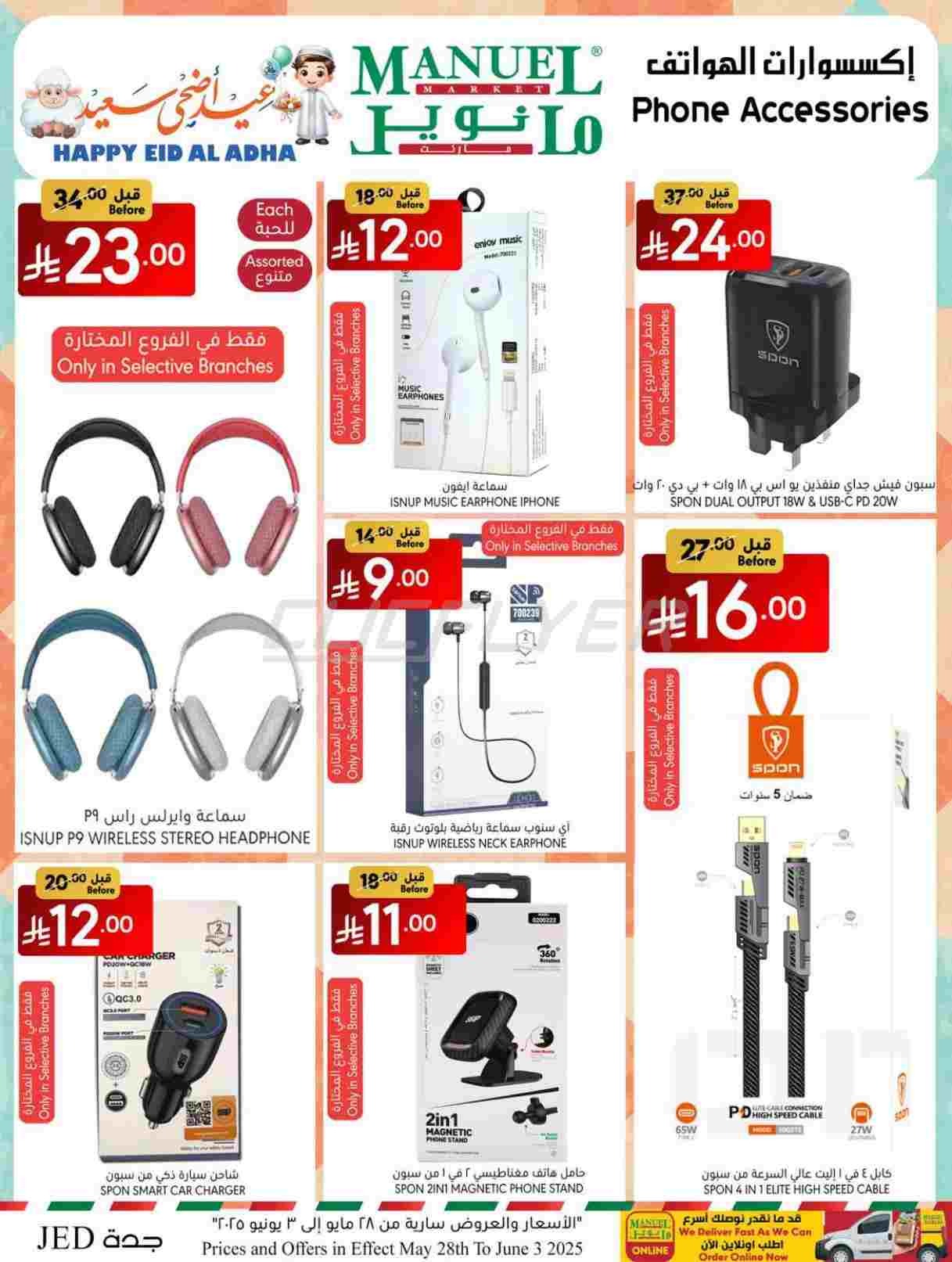 offerimage