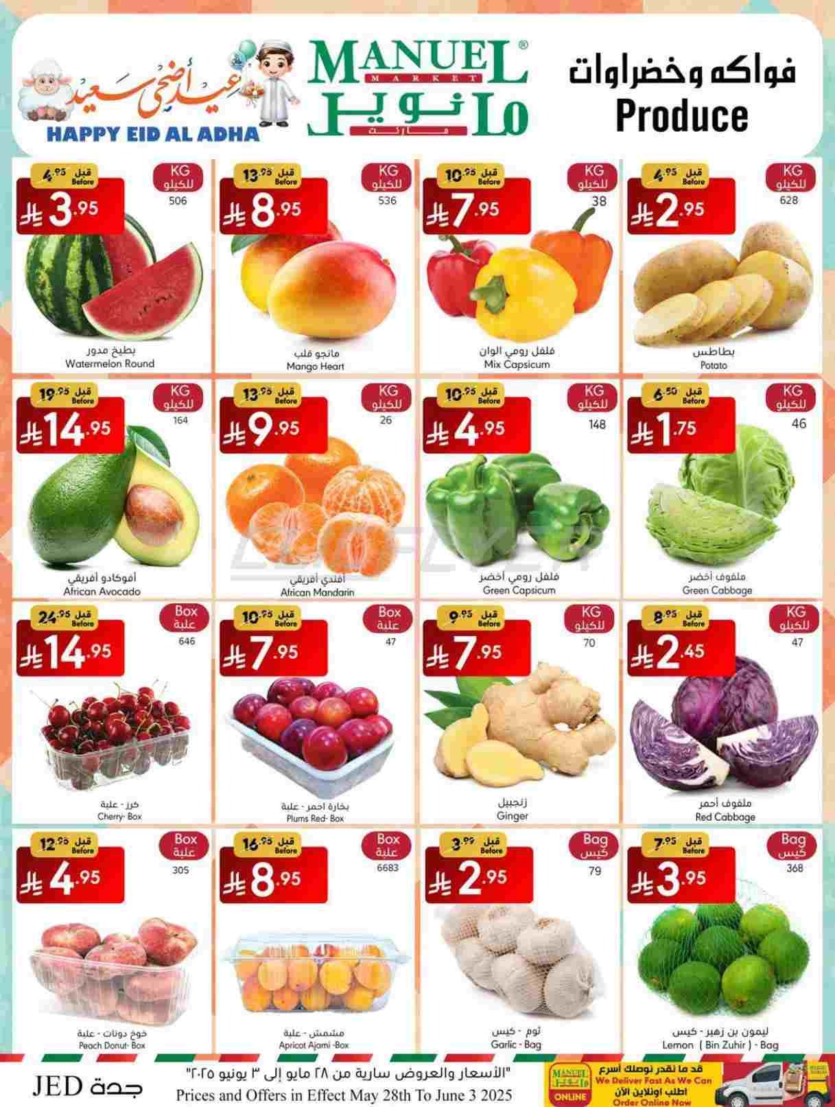 offerimage