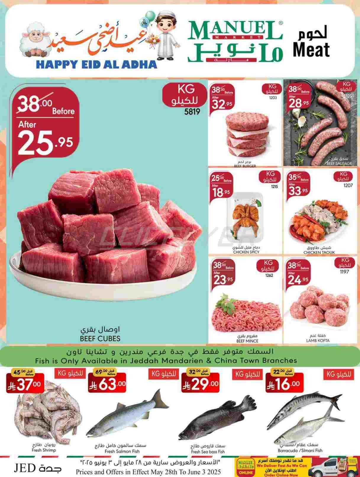 offerimage