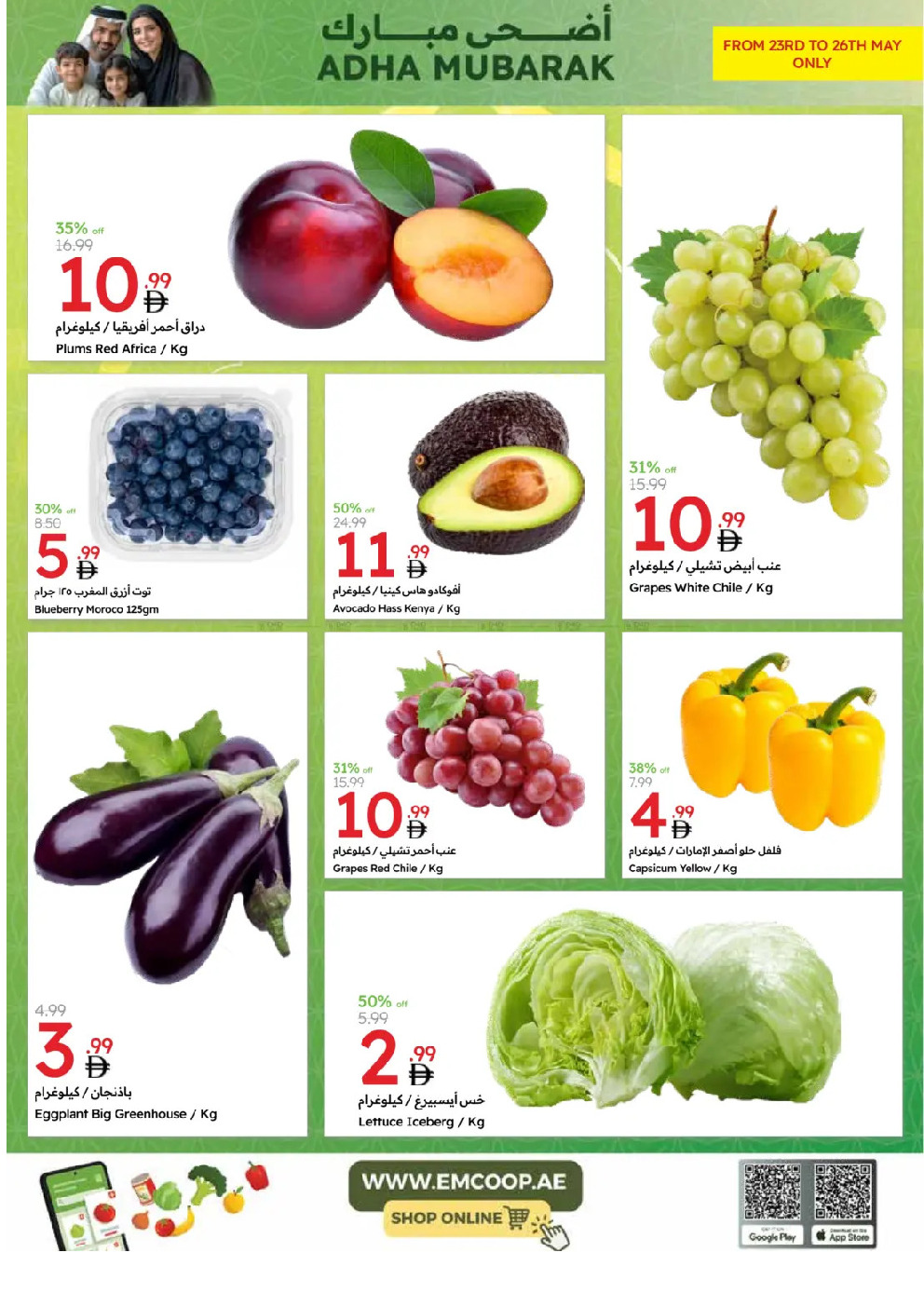 offerimage