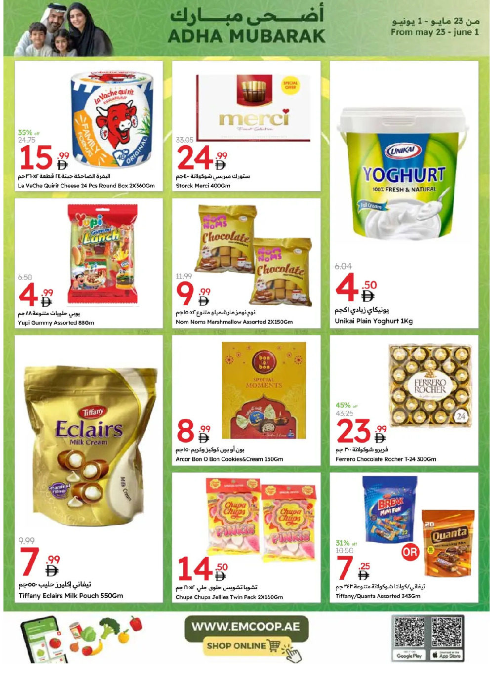 offerimage