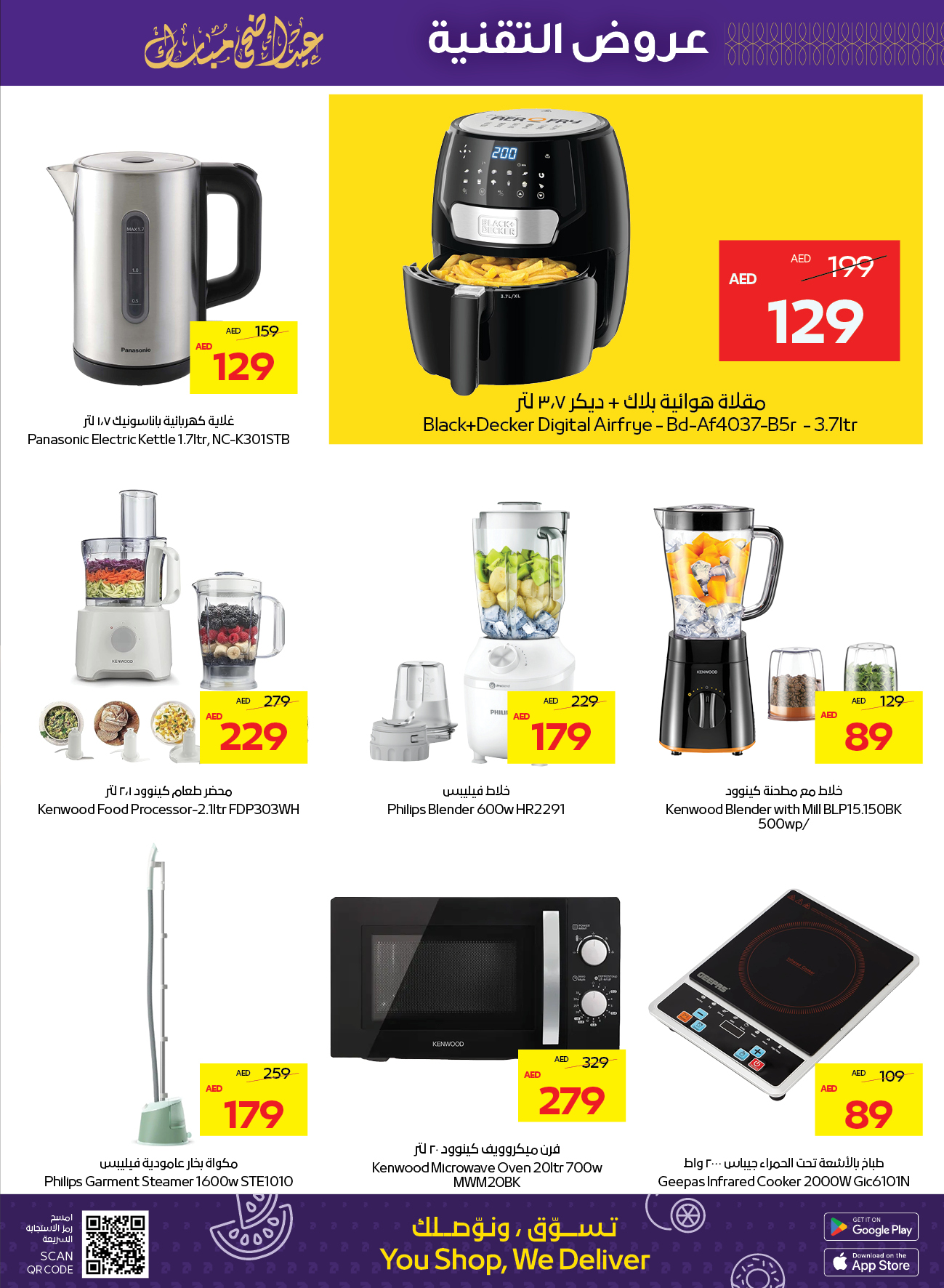 offerimage
