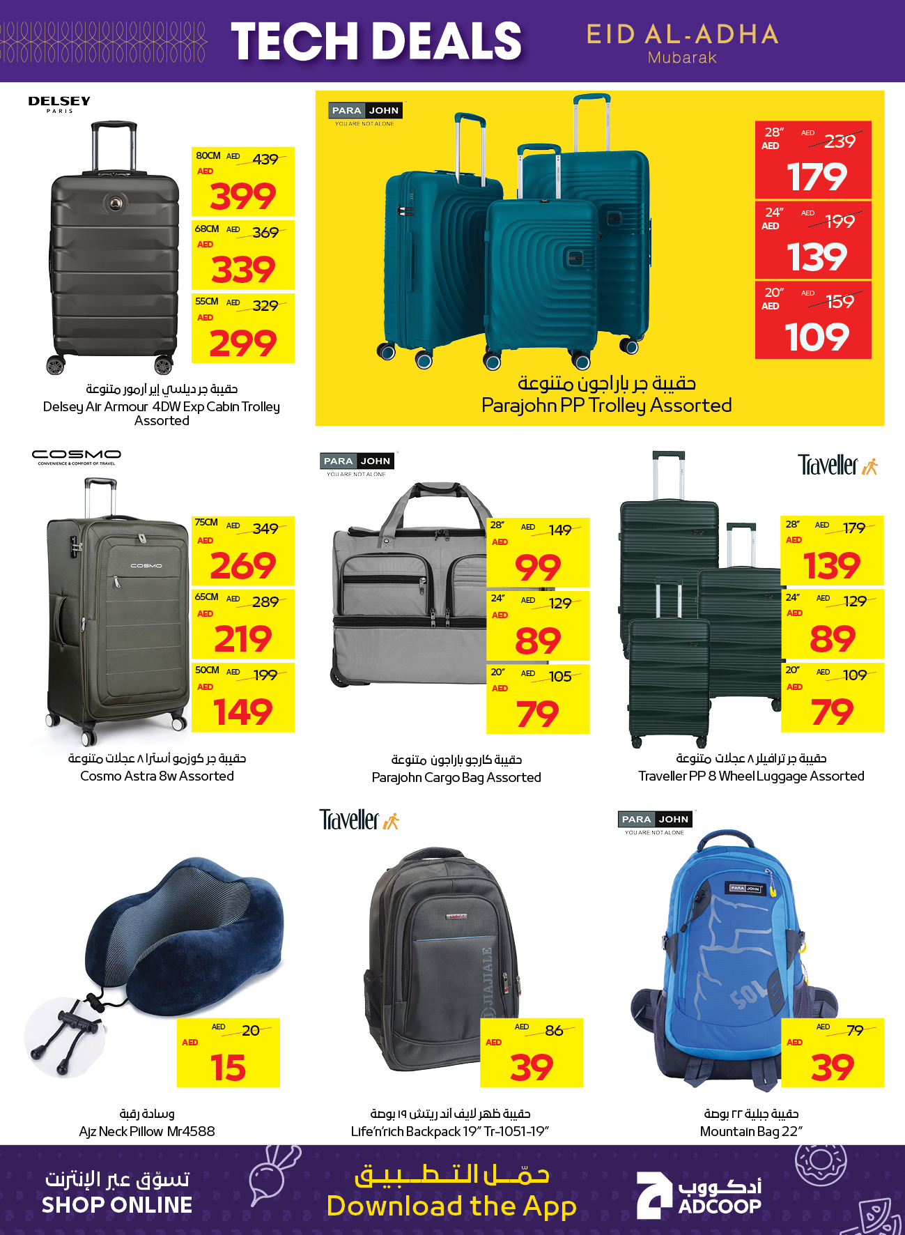offerimage