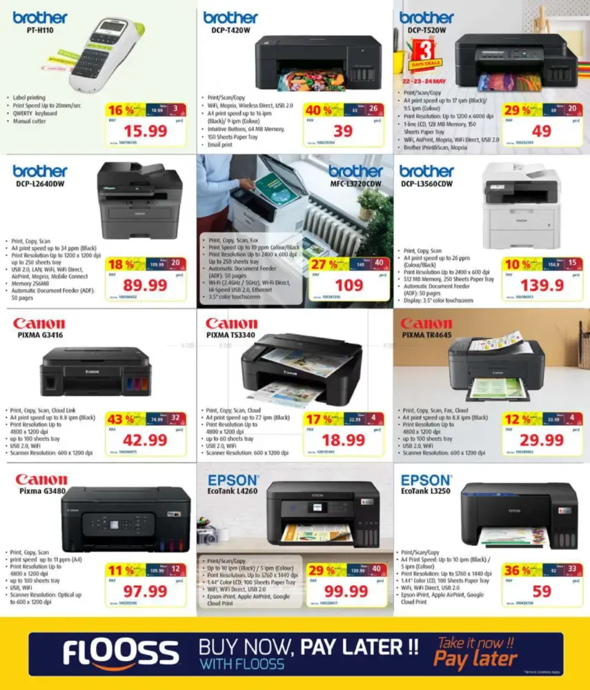 offerimage
