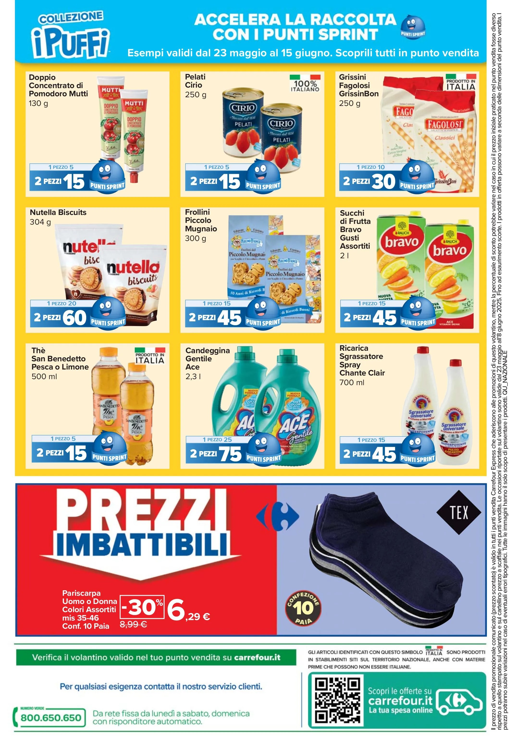 offerimage