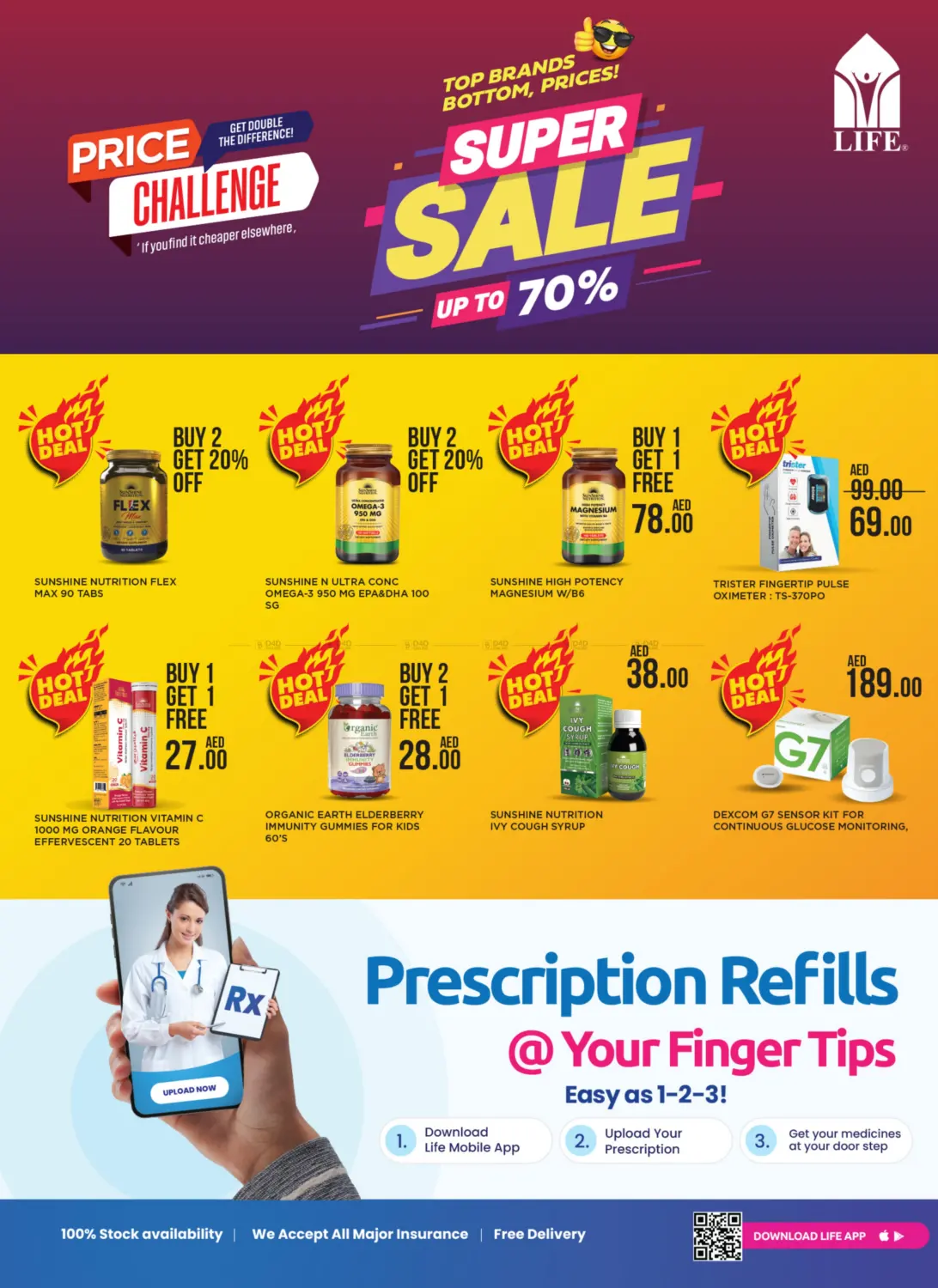 offerimage