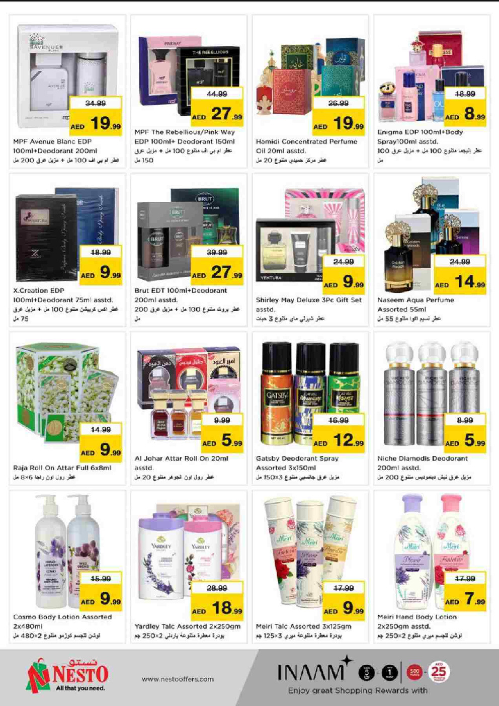 offerimage