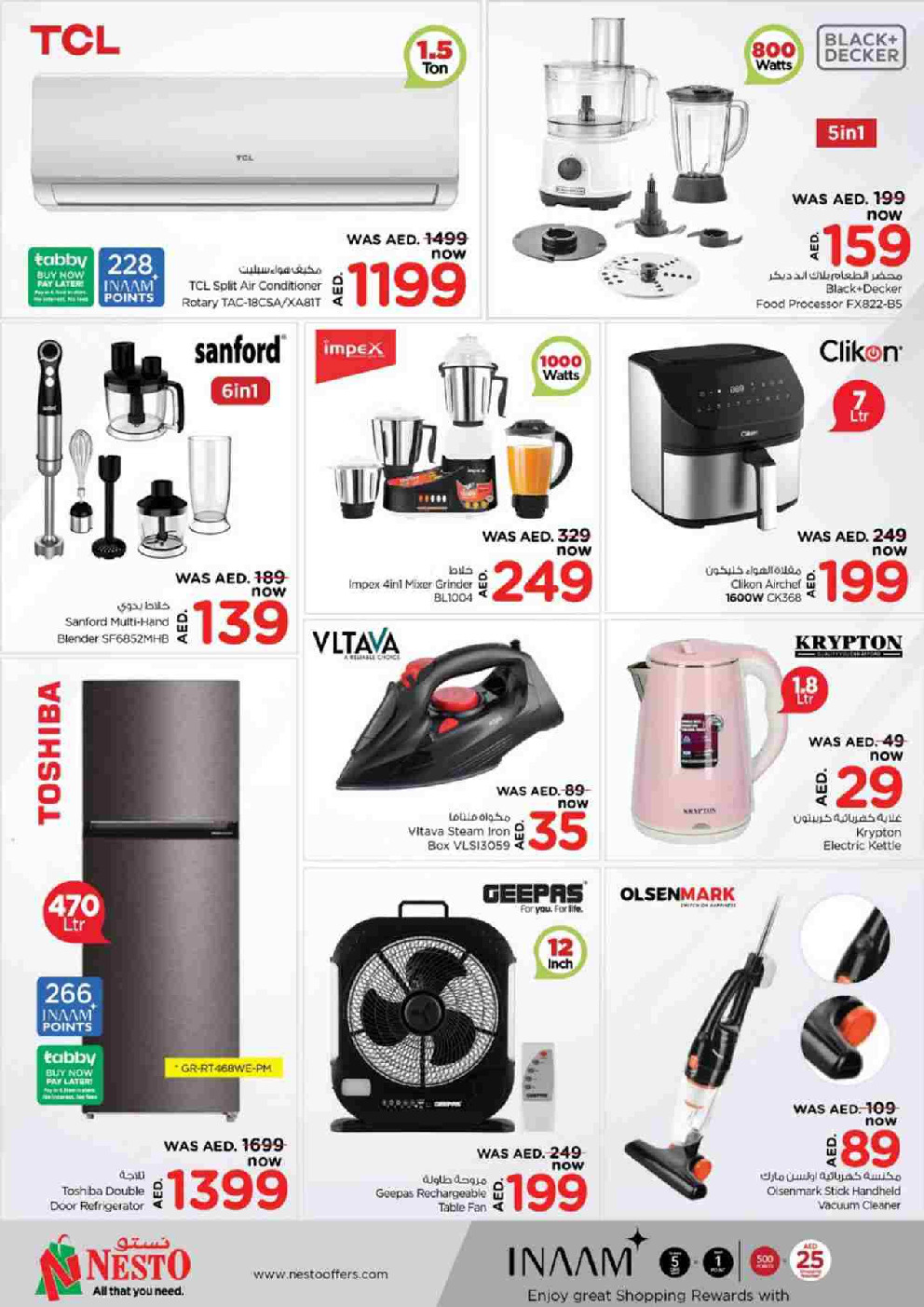 offerimage