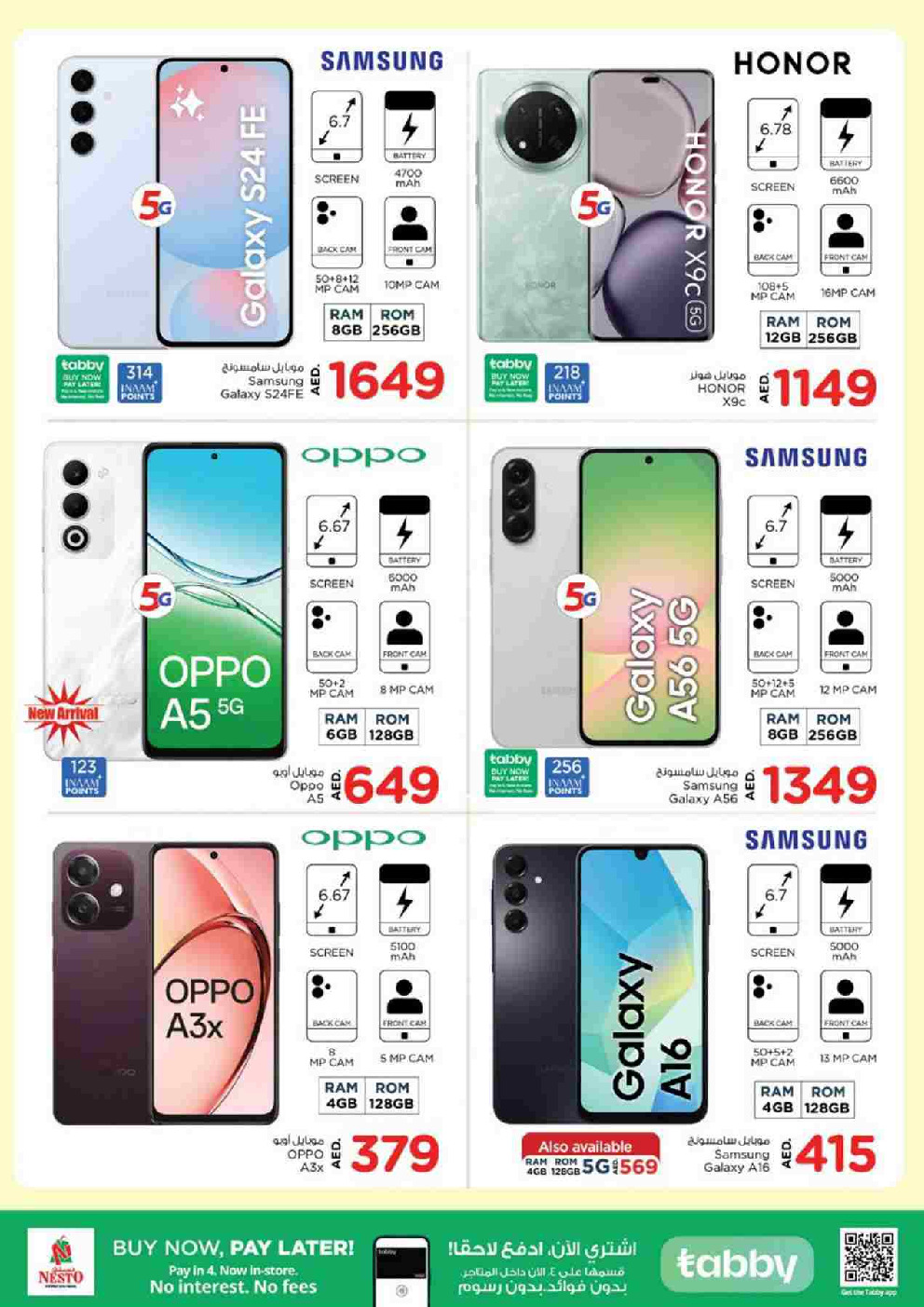 offerimage