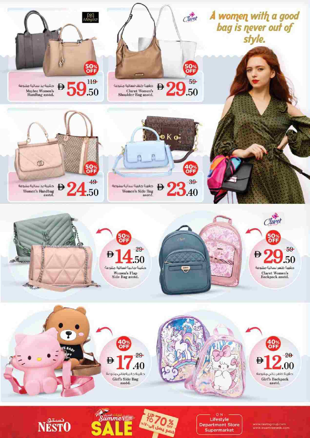 offerimage