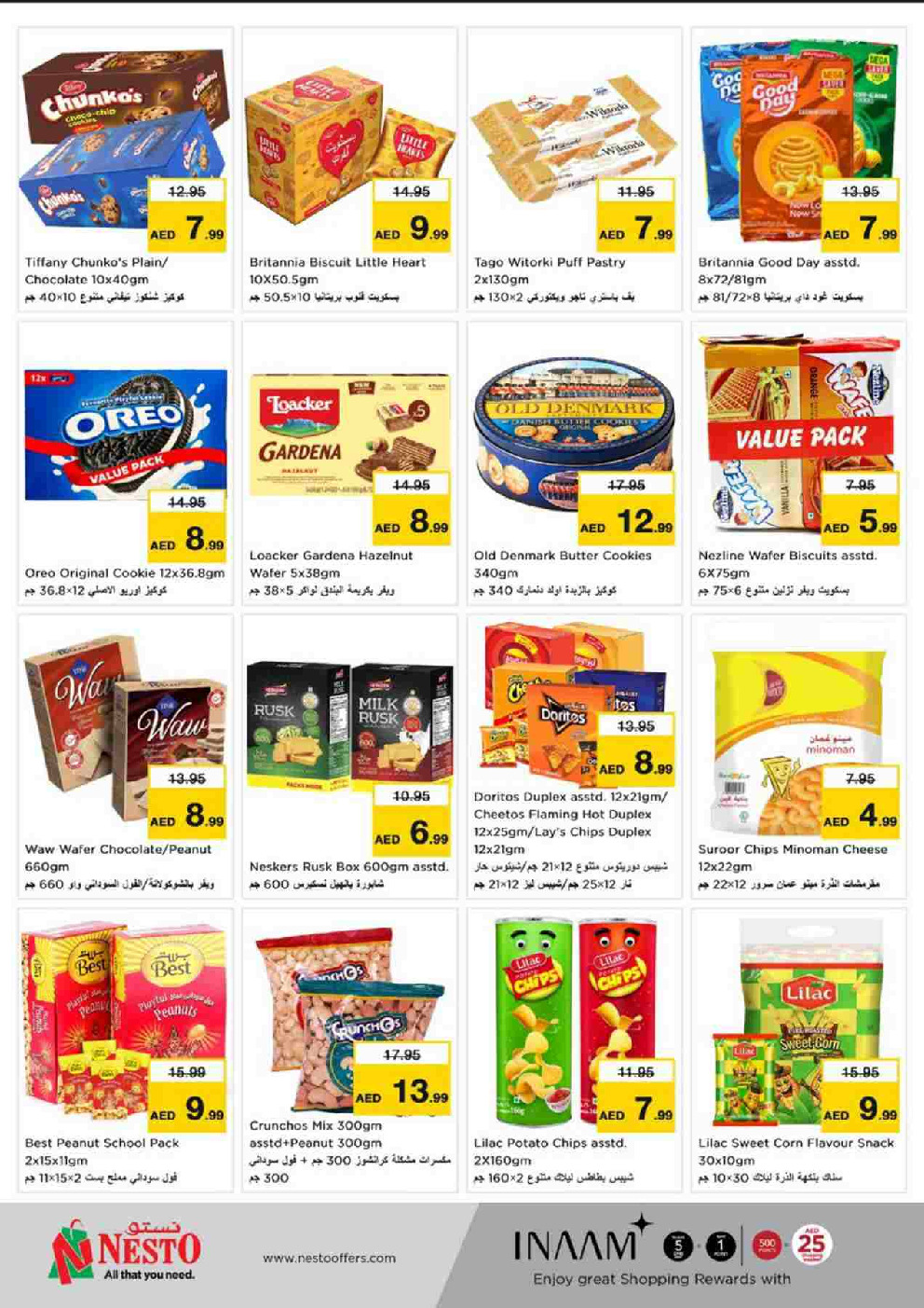 offerimage