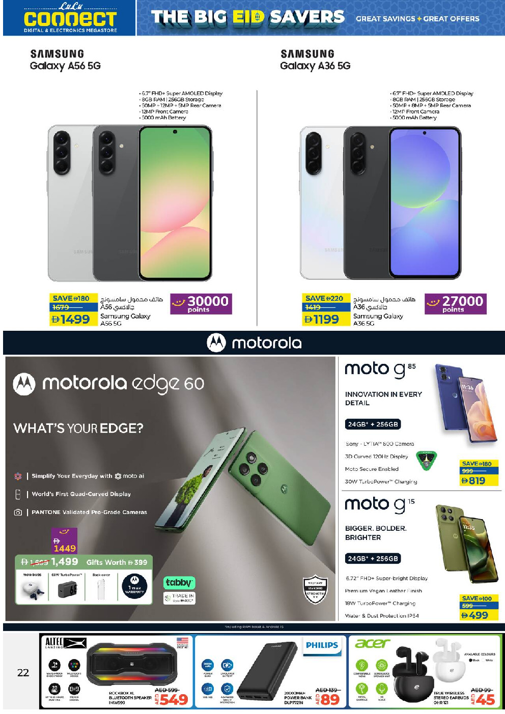 offerimage