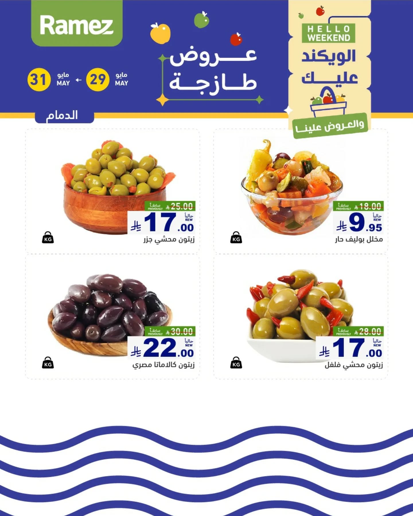 offerimage