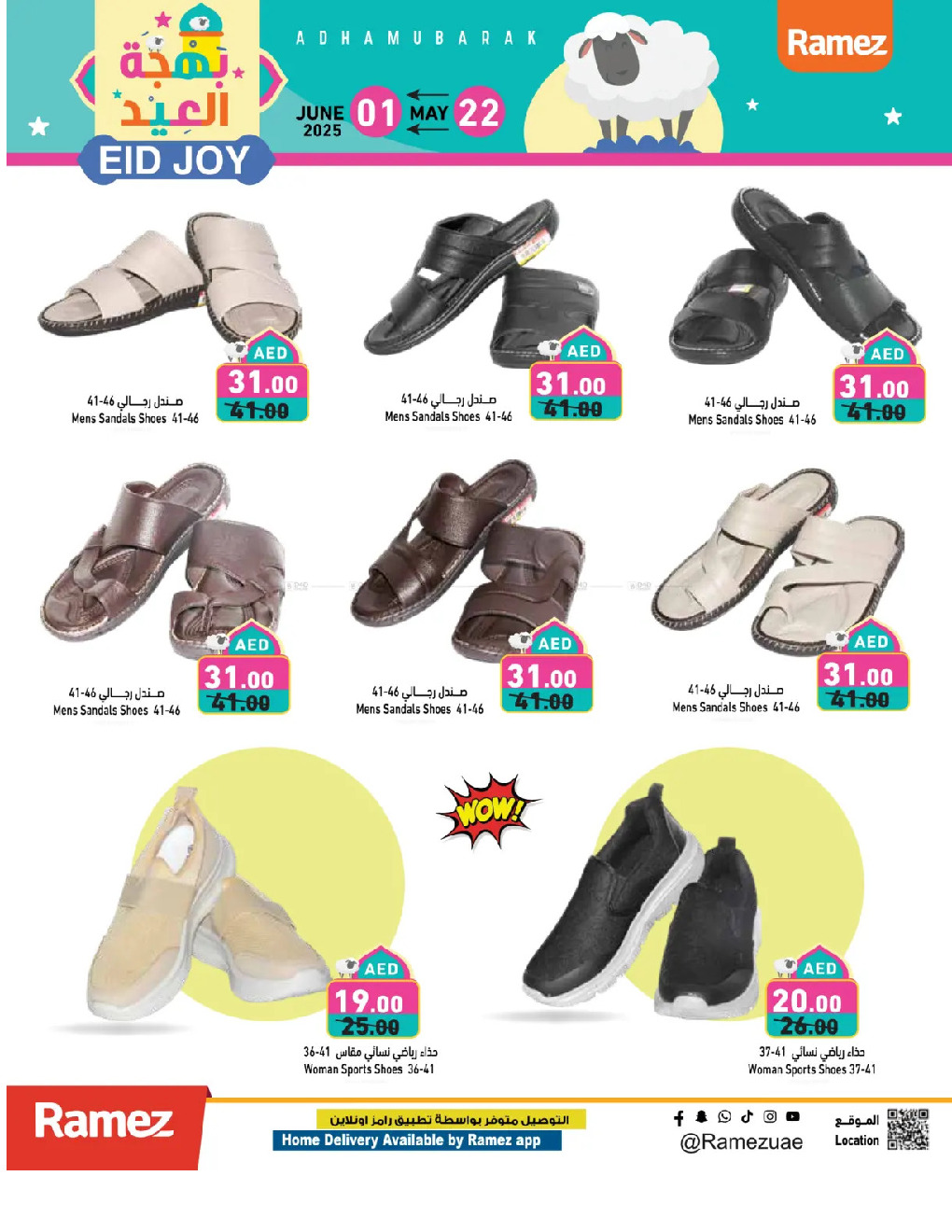 offerimage