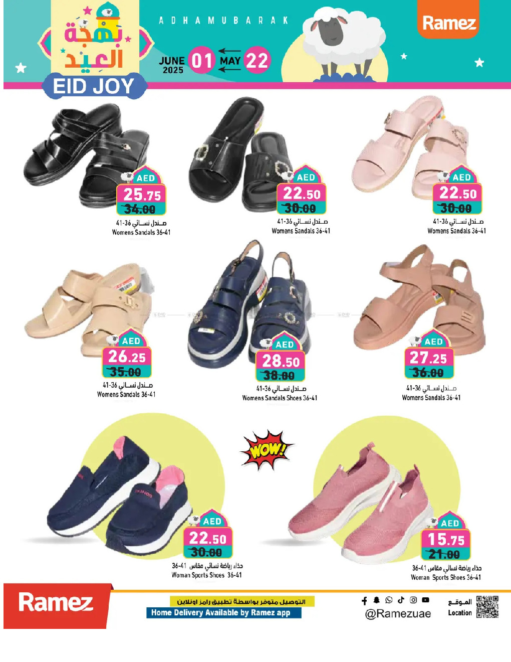 offerimage