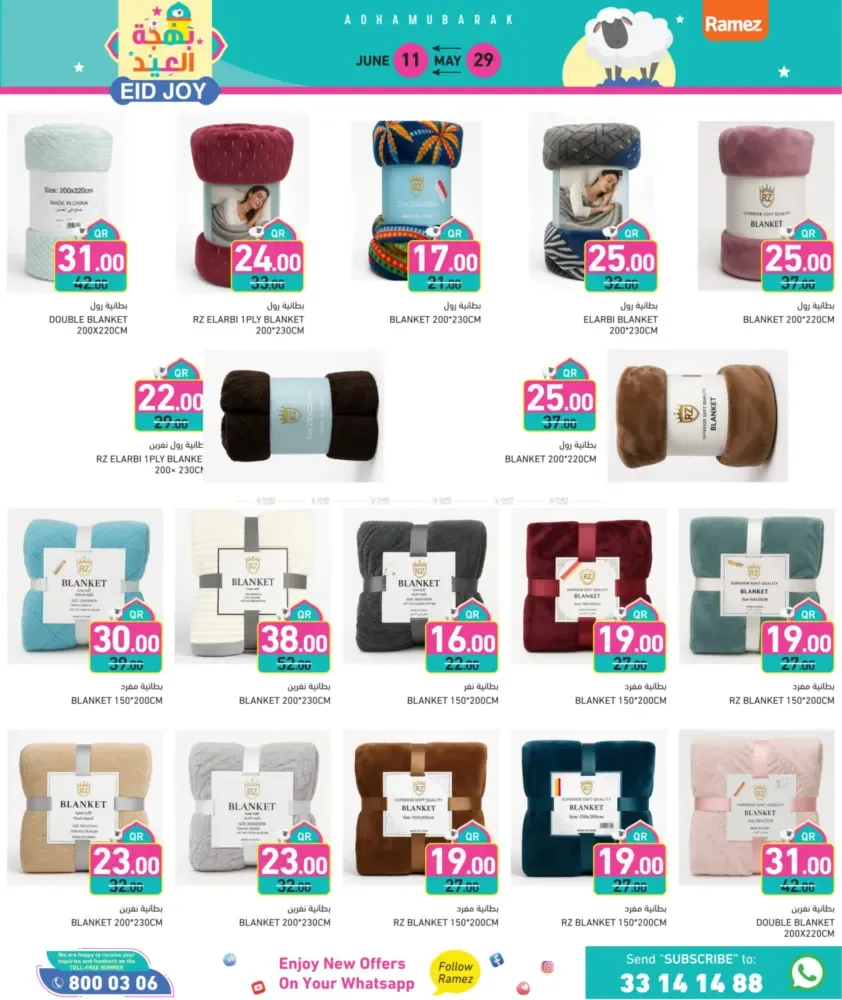 offerimage