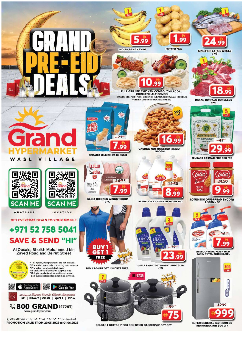 offerimage