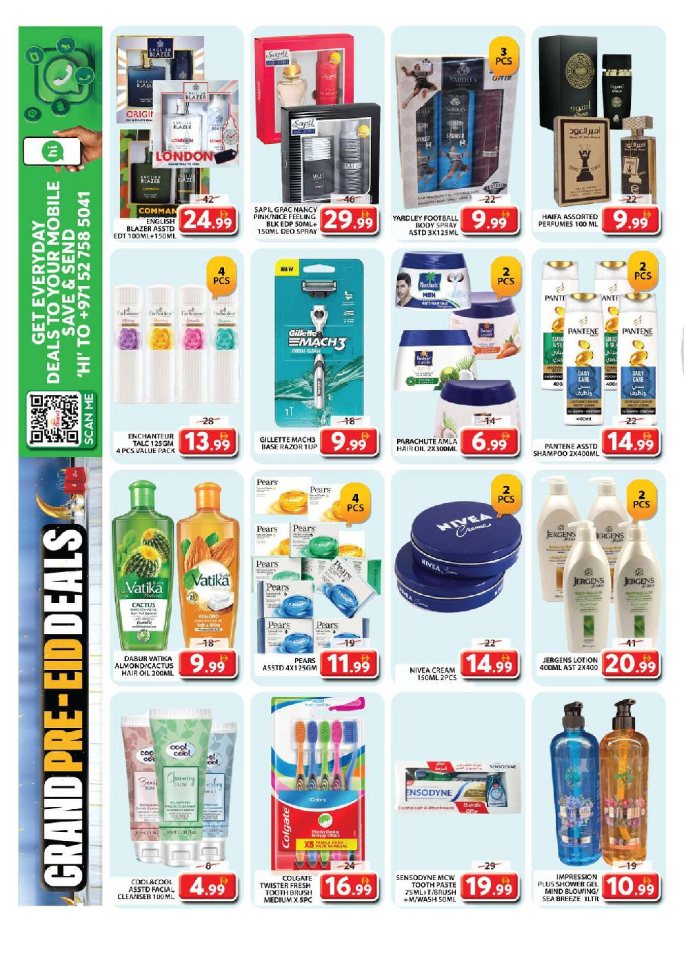 offerimage