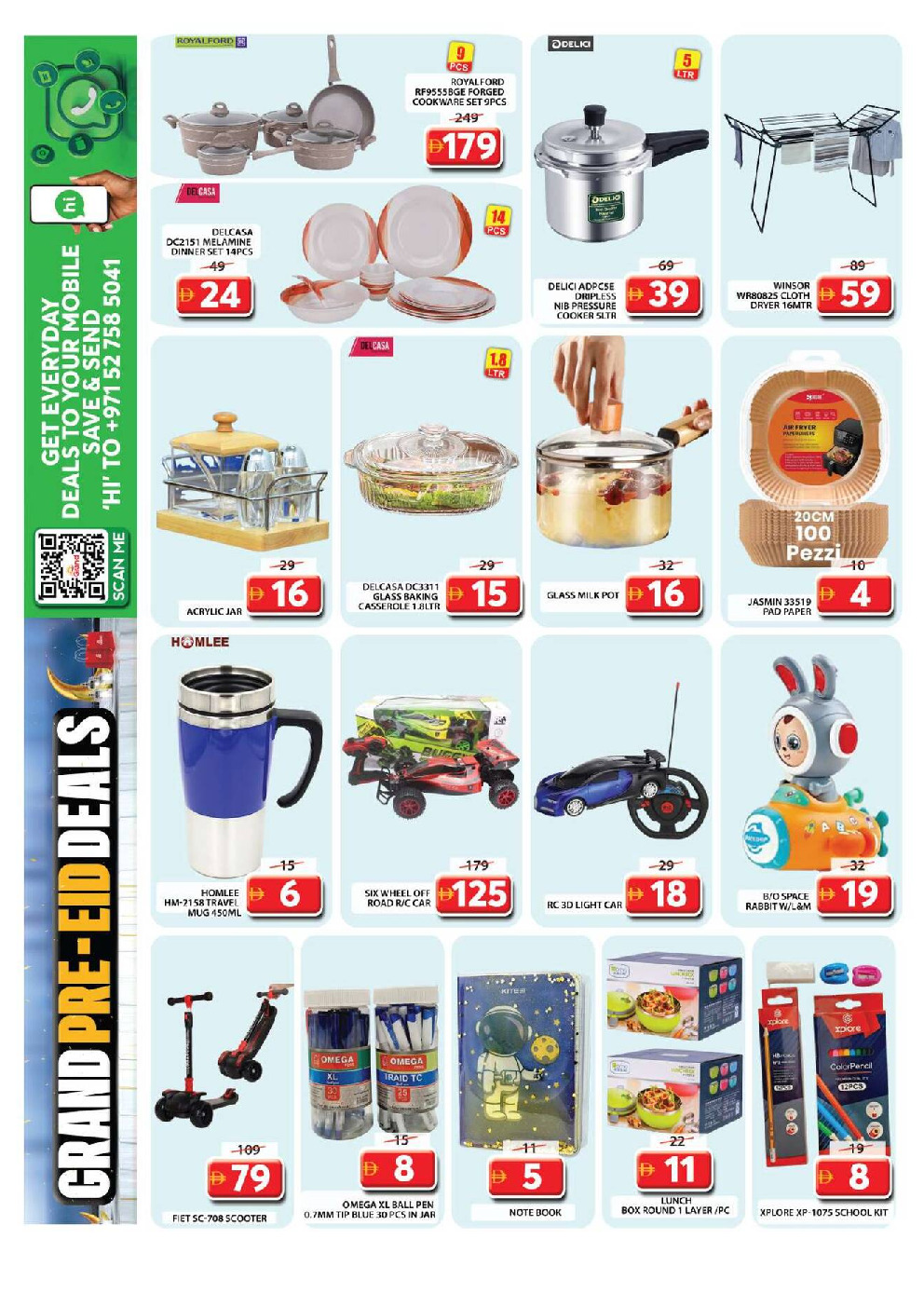 offerimage
