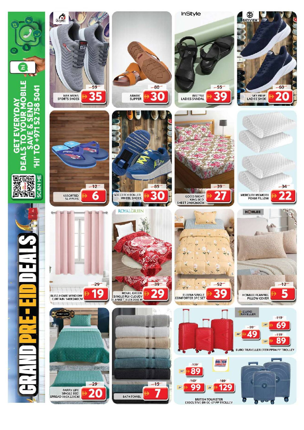 offerimage