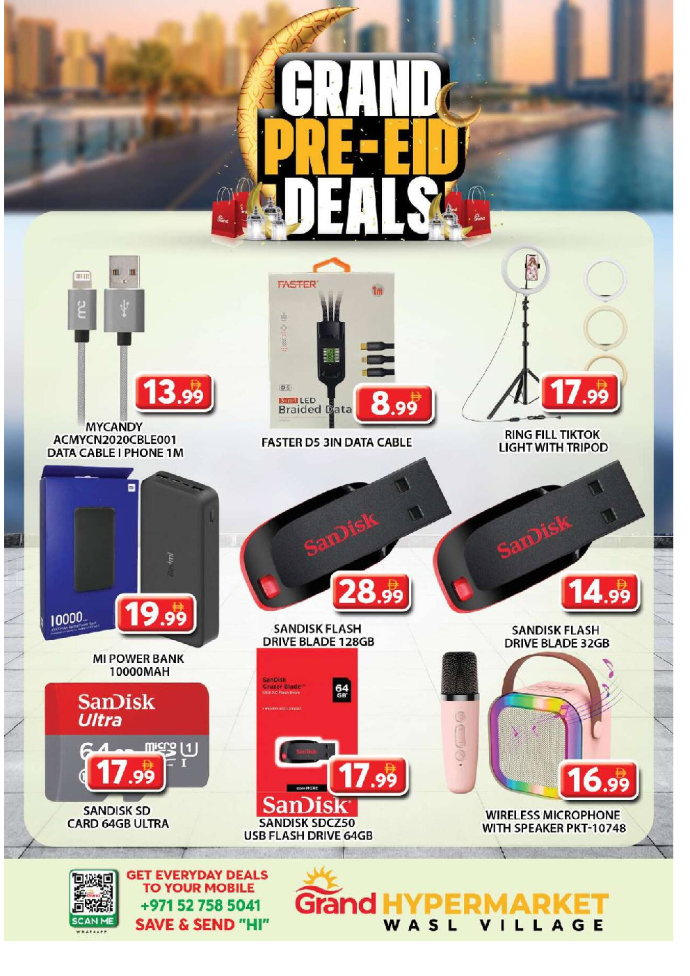 offerimage
