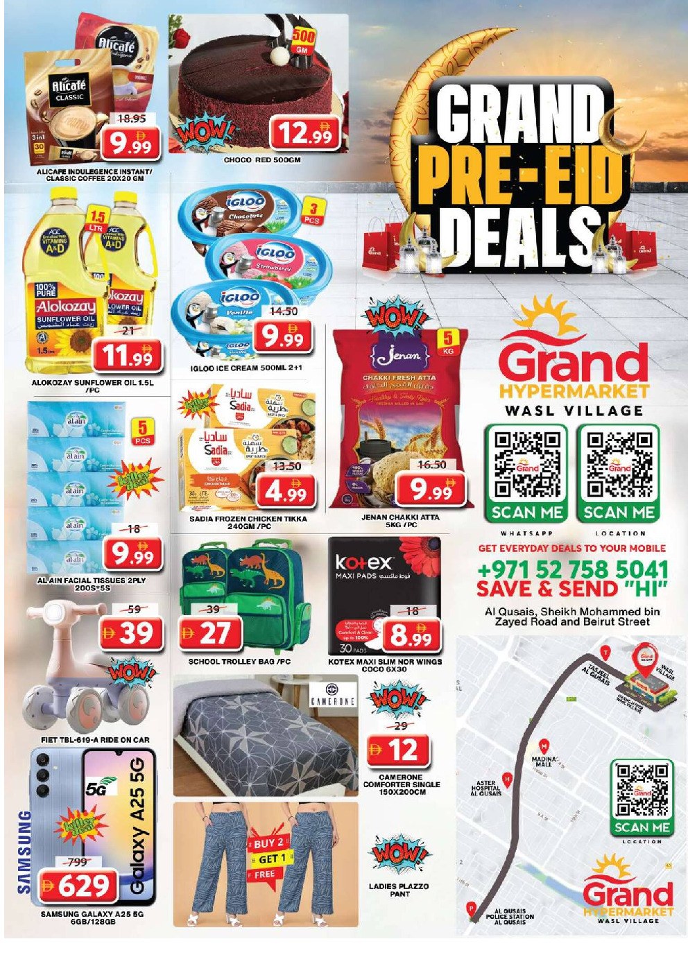 offerimage
