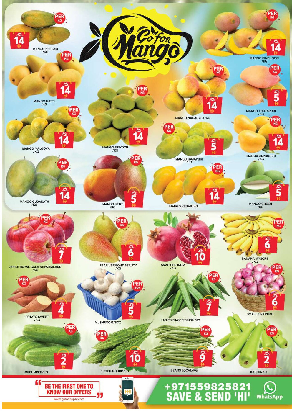 offerimage