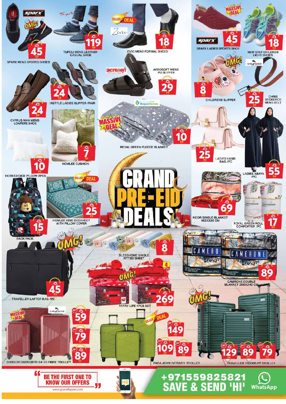 offerimage
