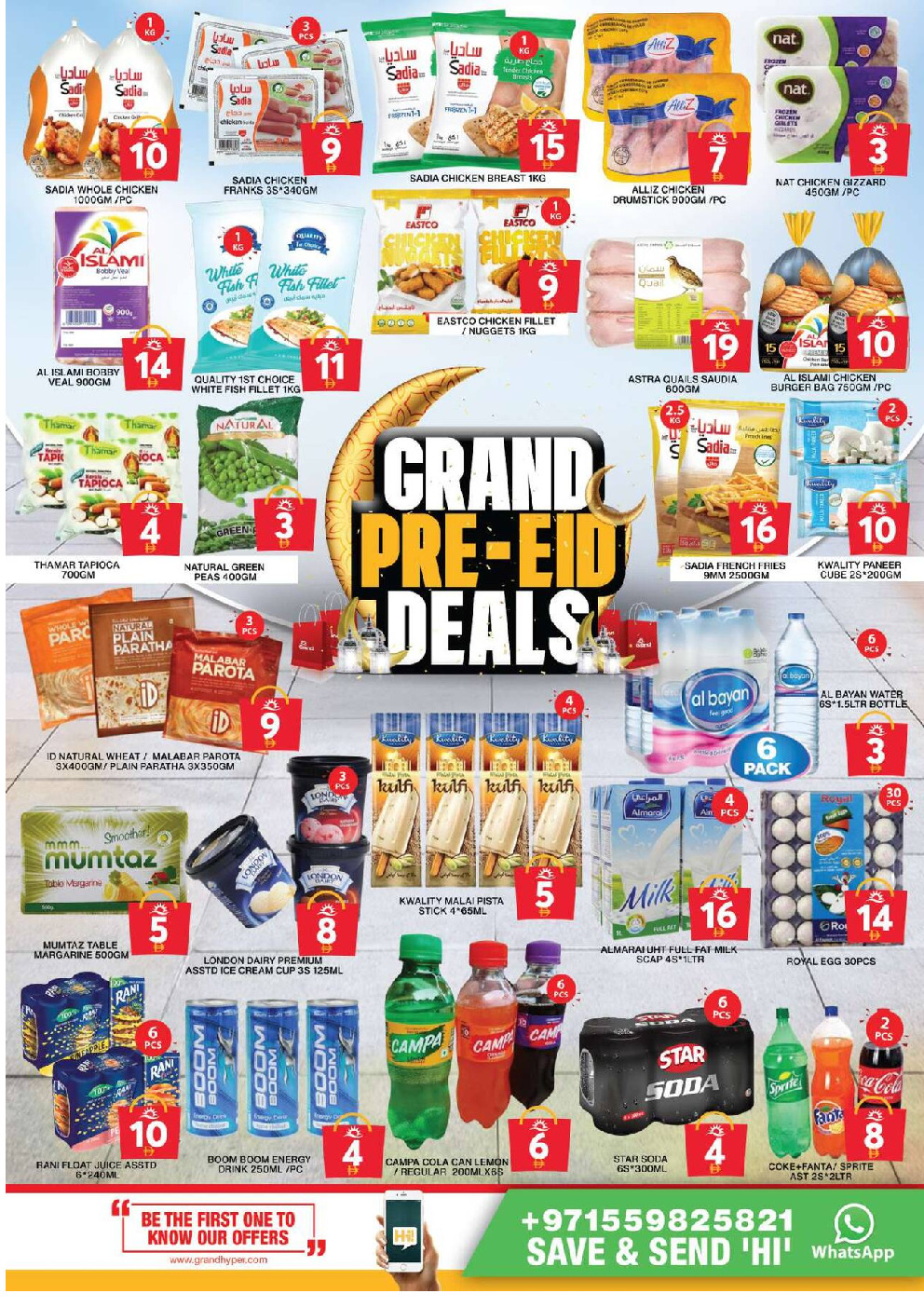 offerimage