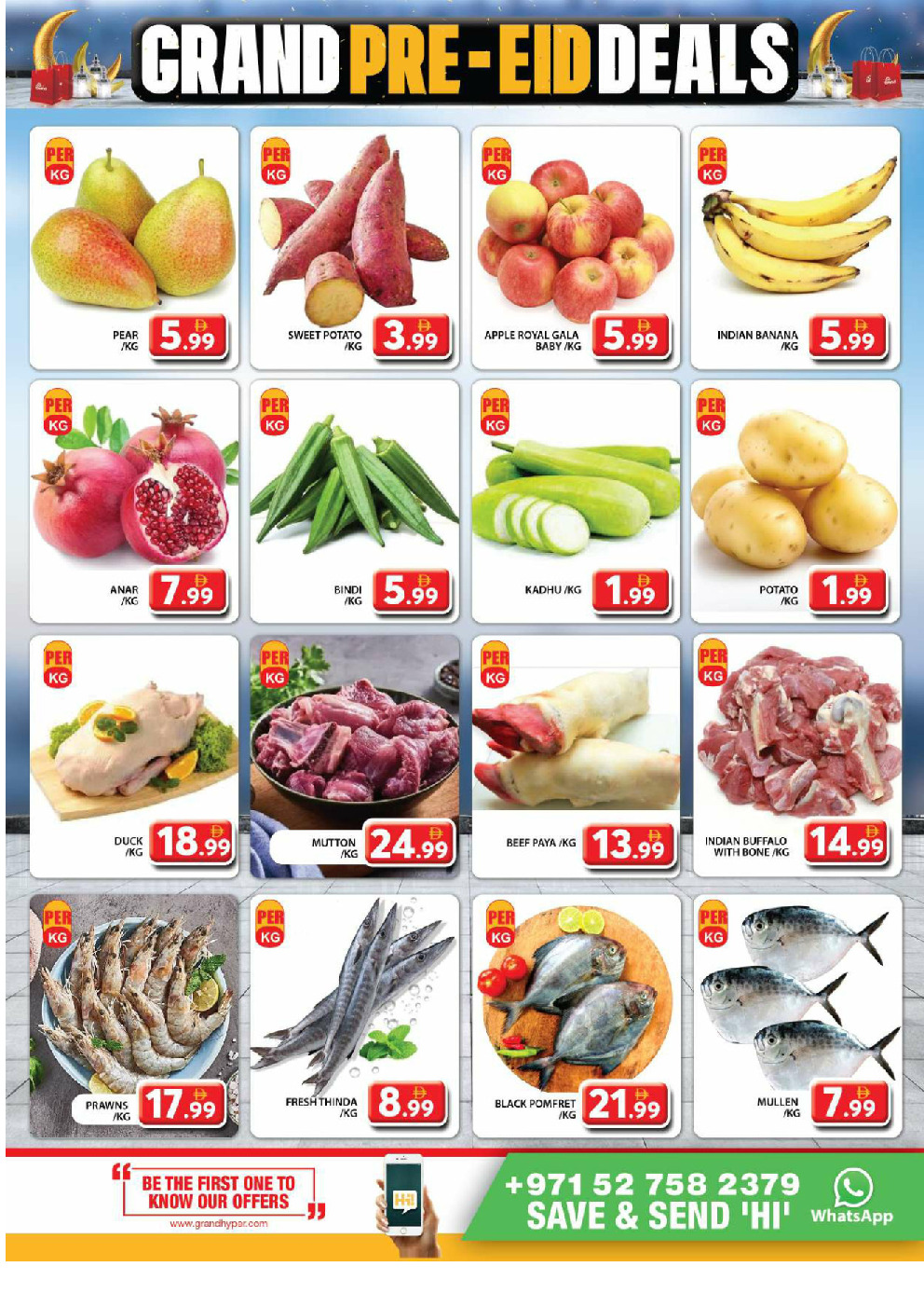 offerimage
