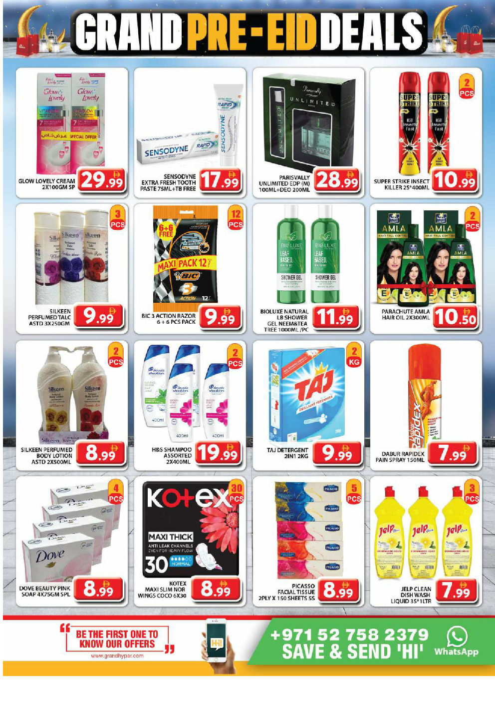offerimage
