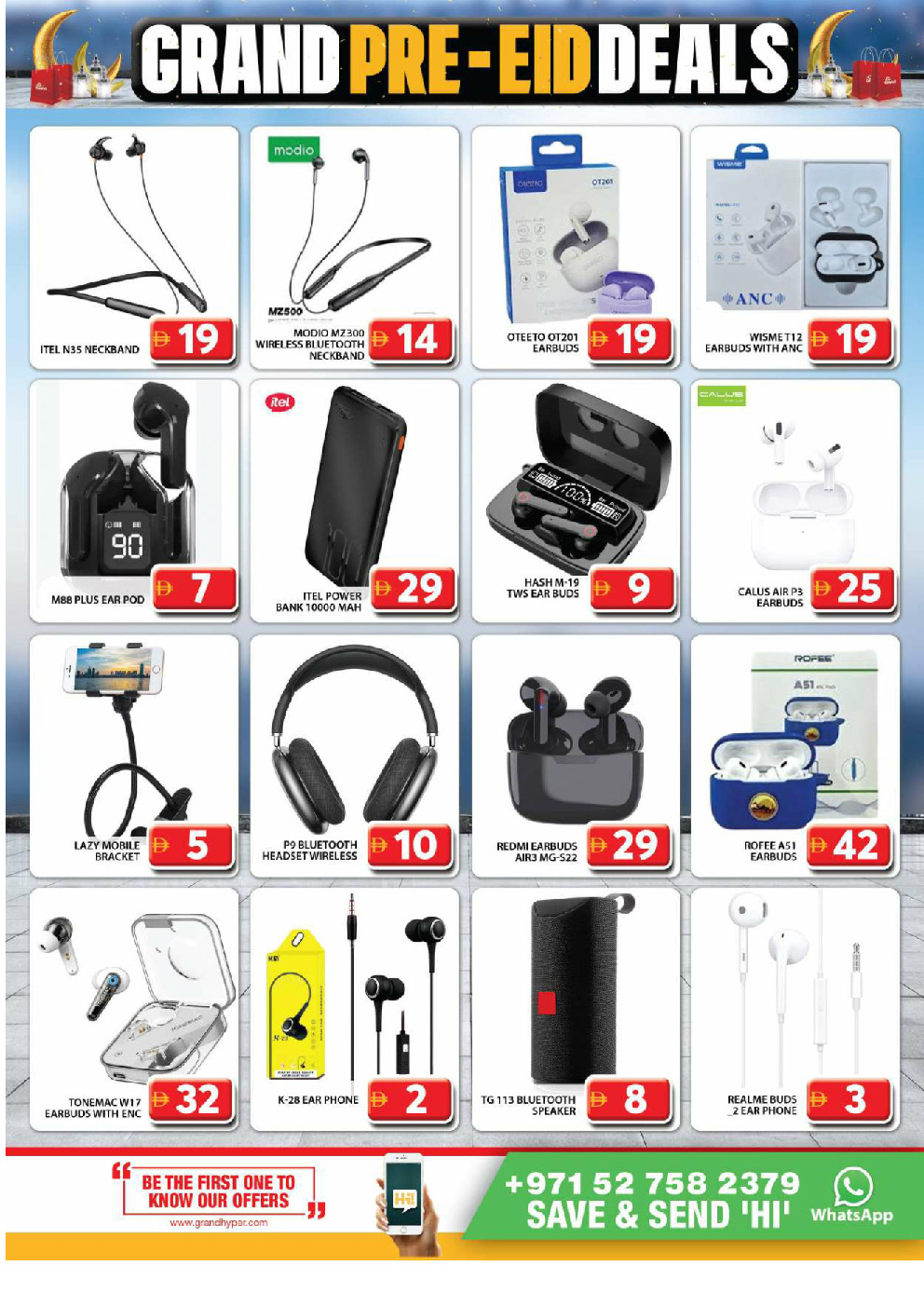 offerimage