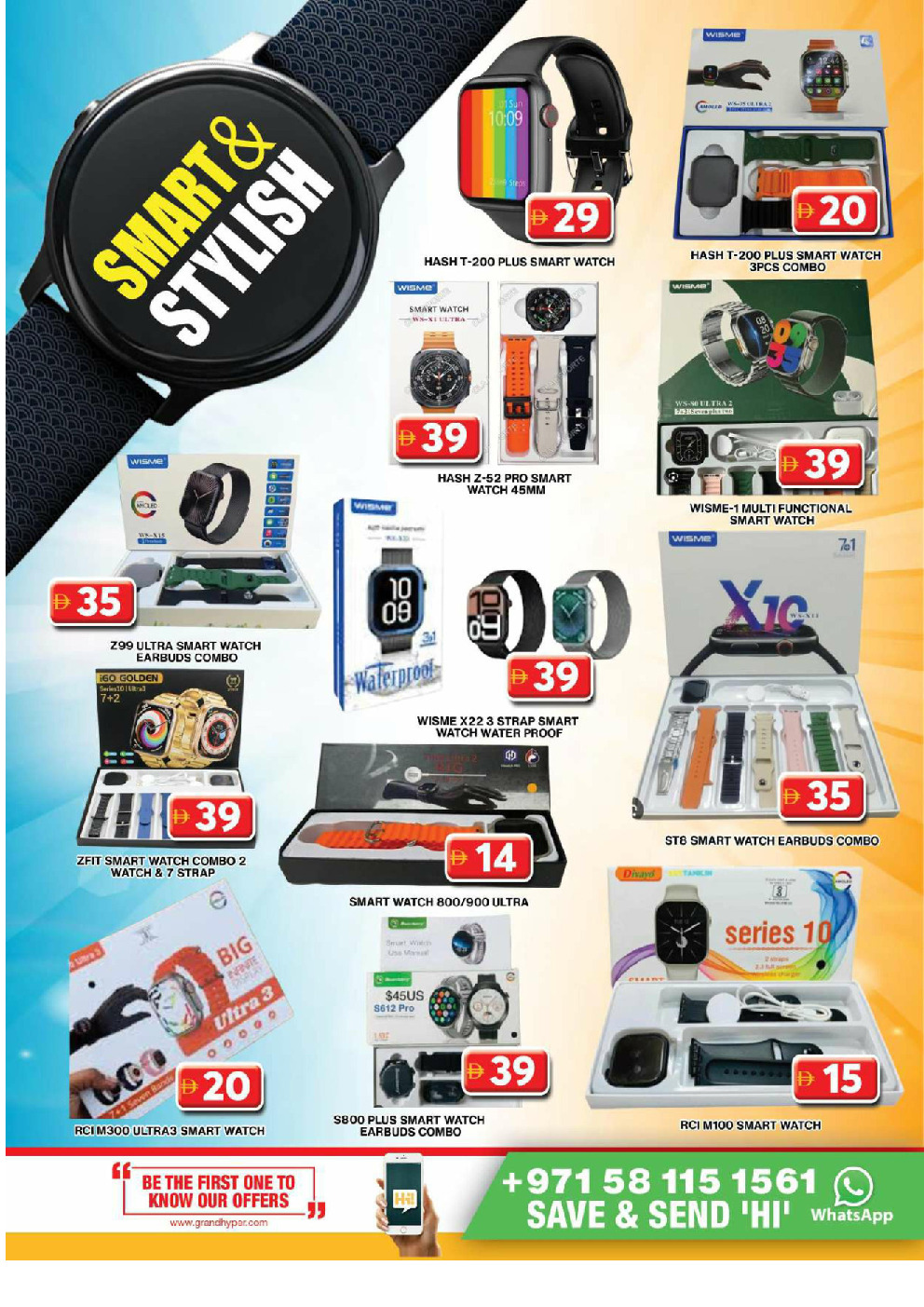offerimage