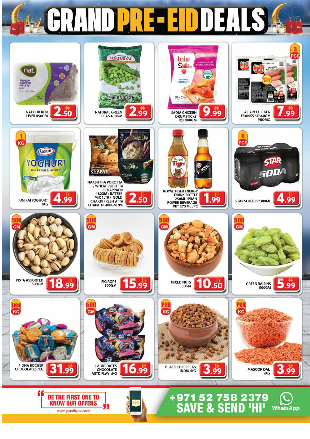 offerimage
