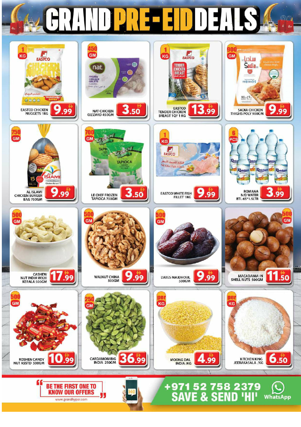 offerimage
