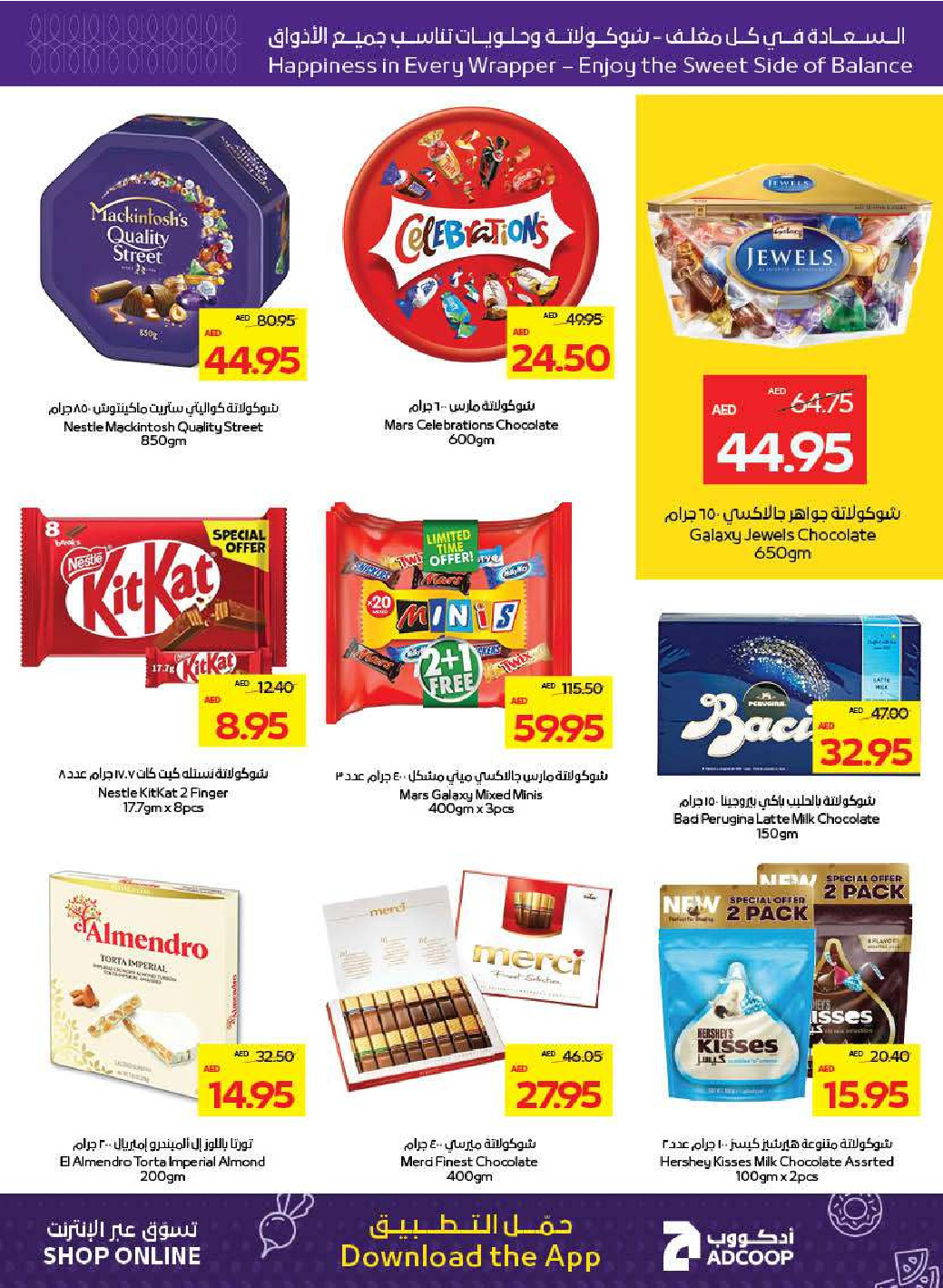 offerimage