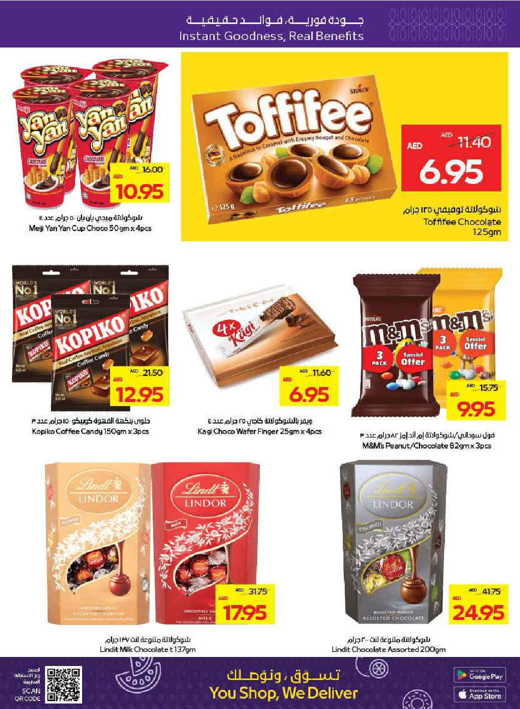offerimage